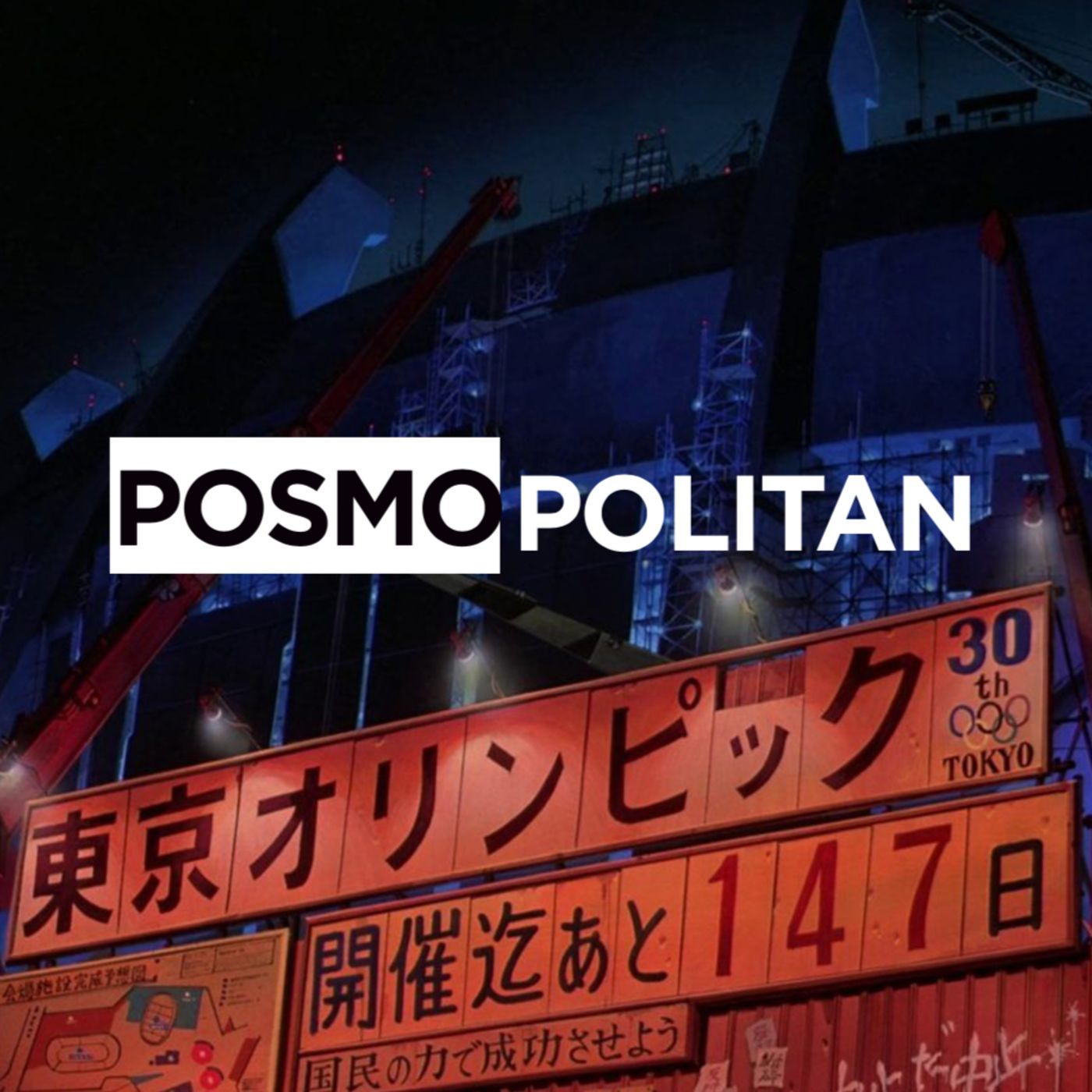Posmopolitan