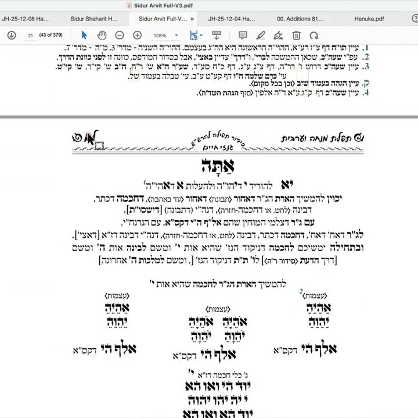 הרב יואל חקון - תפילה תשפ״ה - שיעור 044 - כוונות ההיכלות - ענ״ה - אמת - עזרת.
