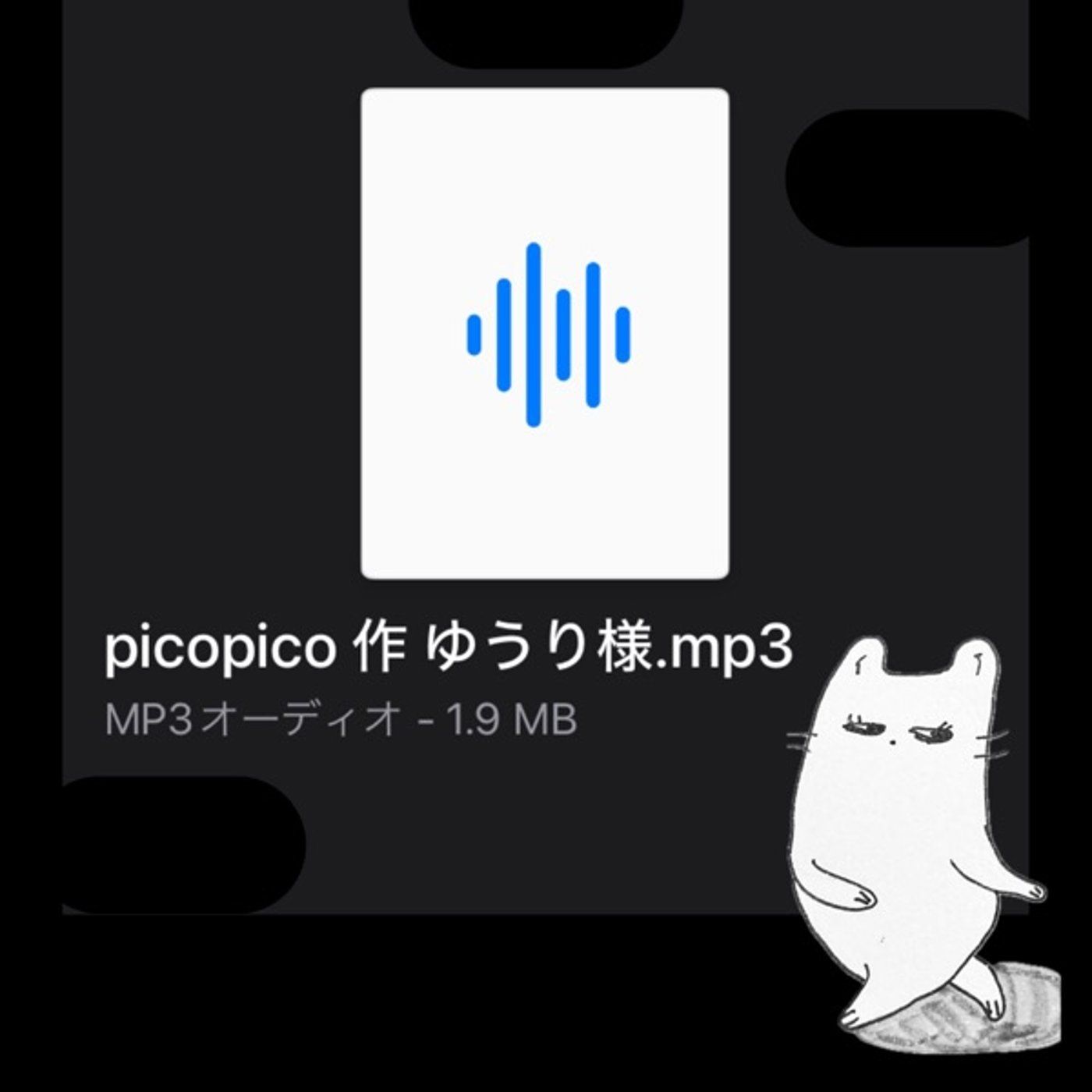 棒読みがおちつくわー episode artwork