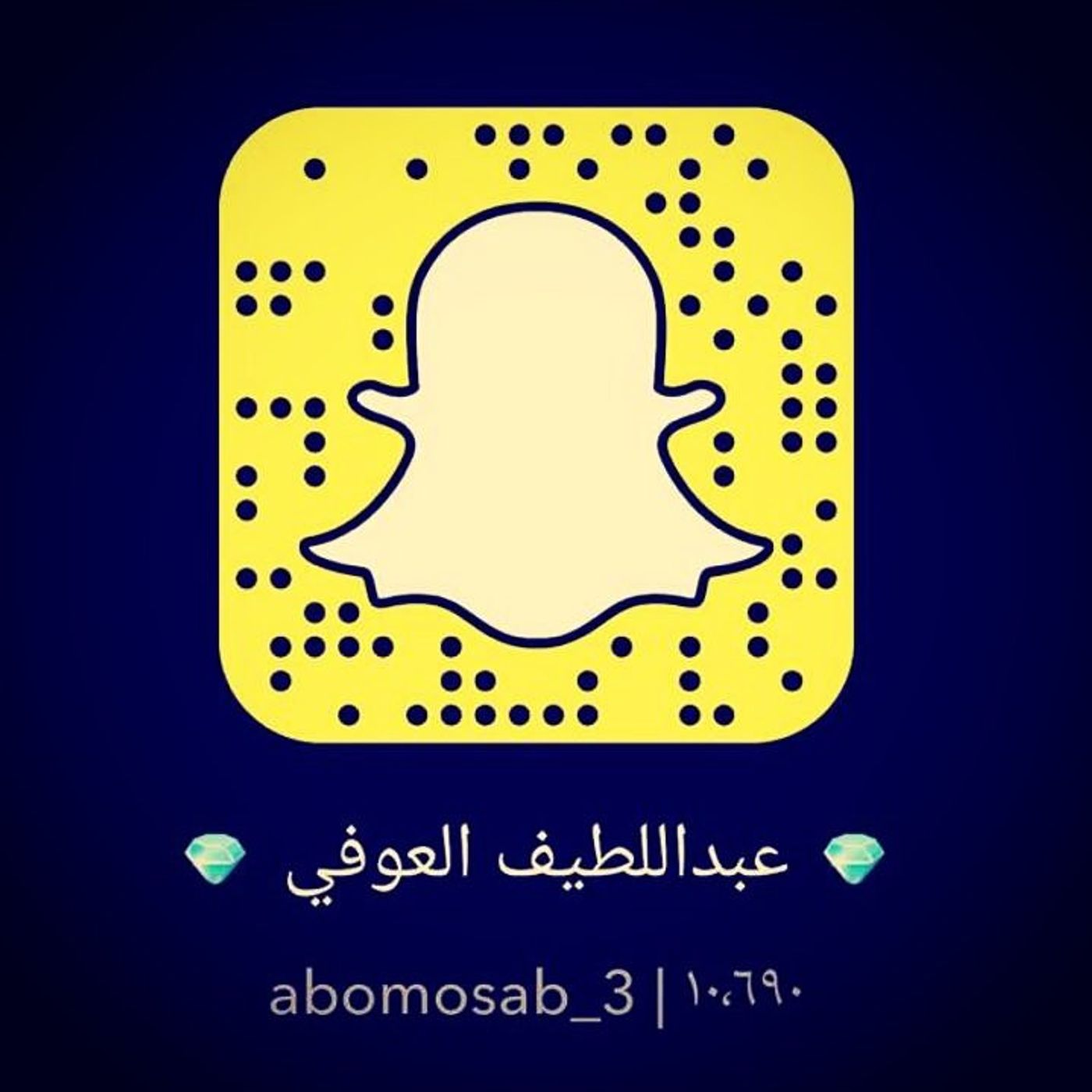 فضل الذكر بعد الوضوء | عبد اللطيف العوفي #دين || @abomosab_3