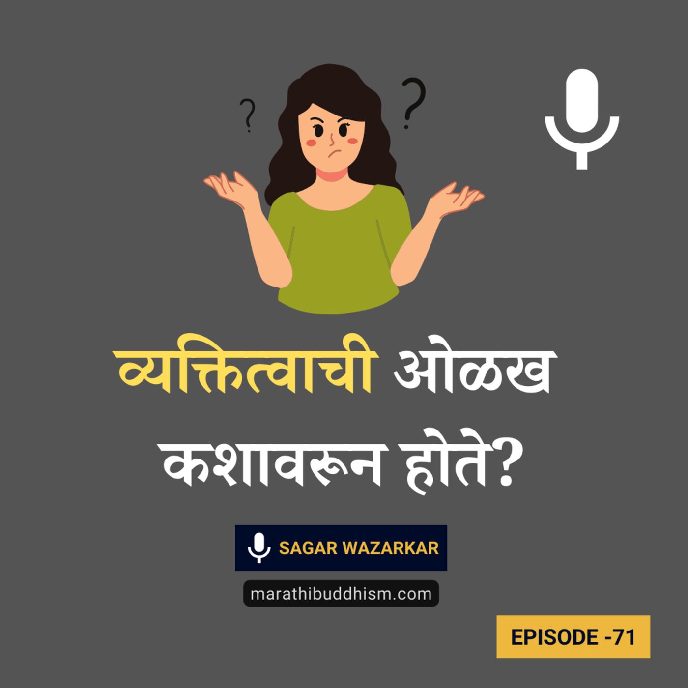 Buddha Dhamma in Marathi
