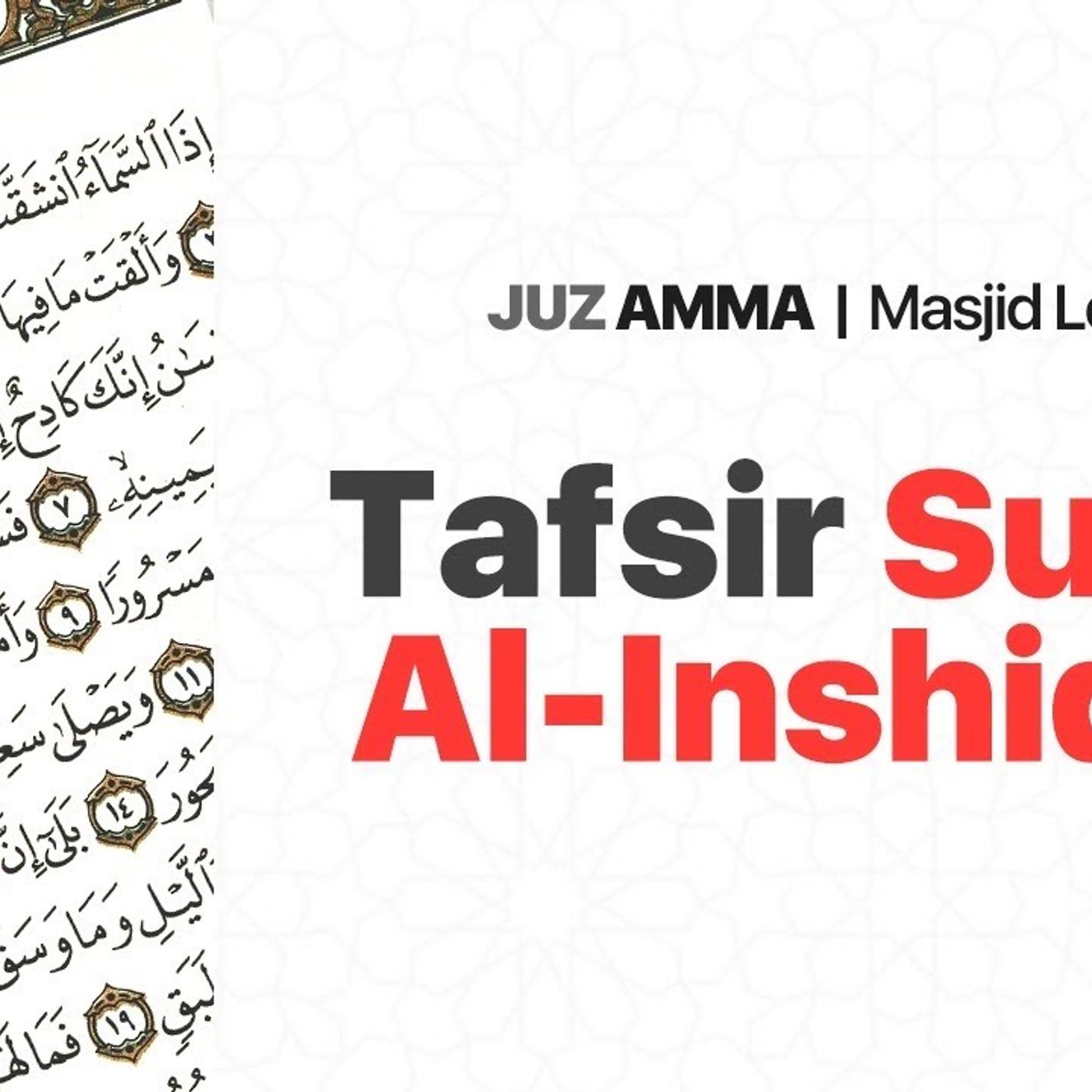 Tafsir Surat Al Inshiqaq