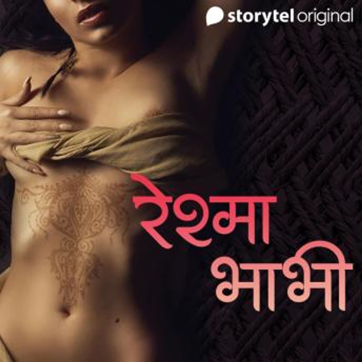 Discover Top Full Audiobooks in Romance, Erotica