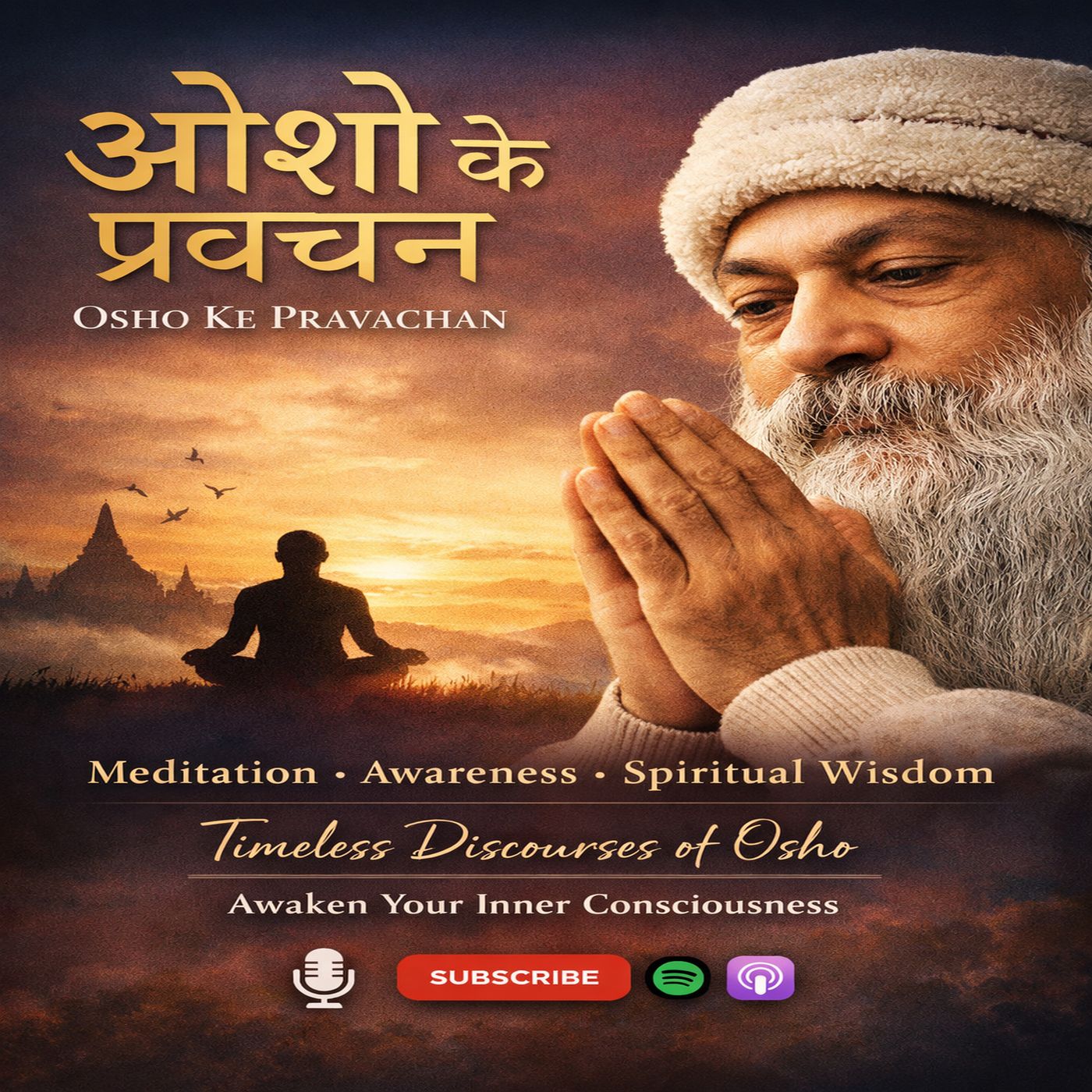 Osho ke Pravachan cover art