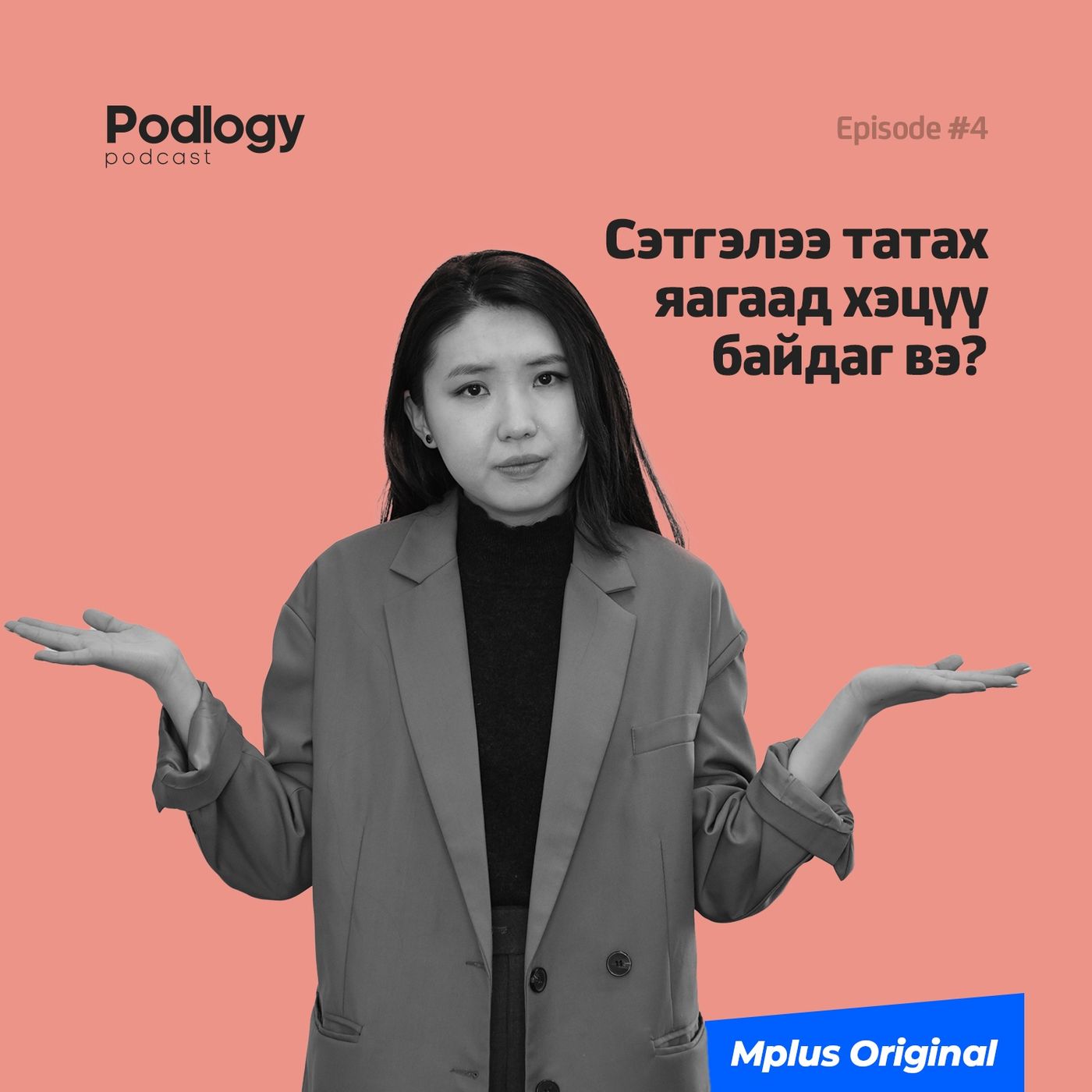 Podlogy Podcast