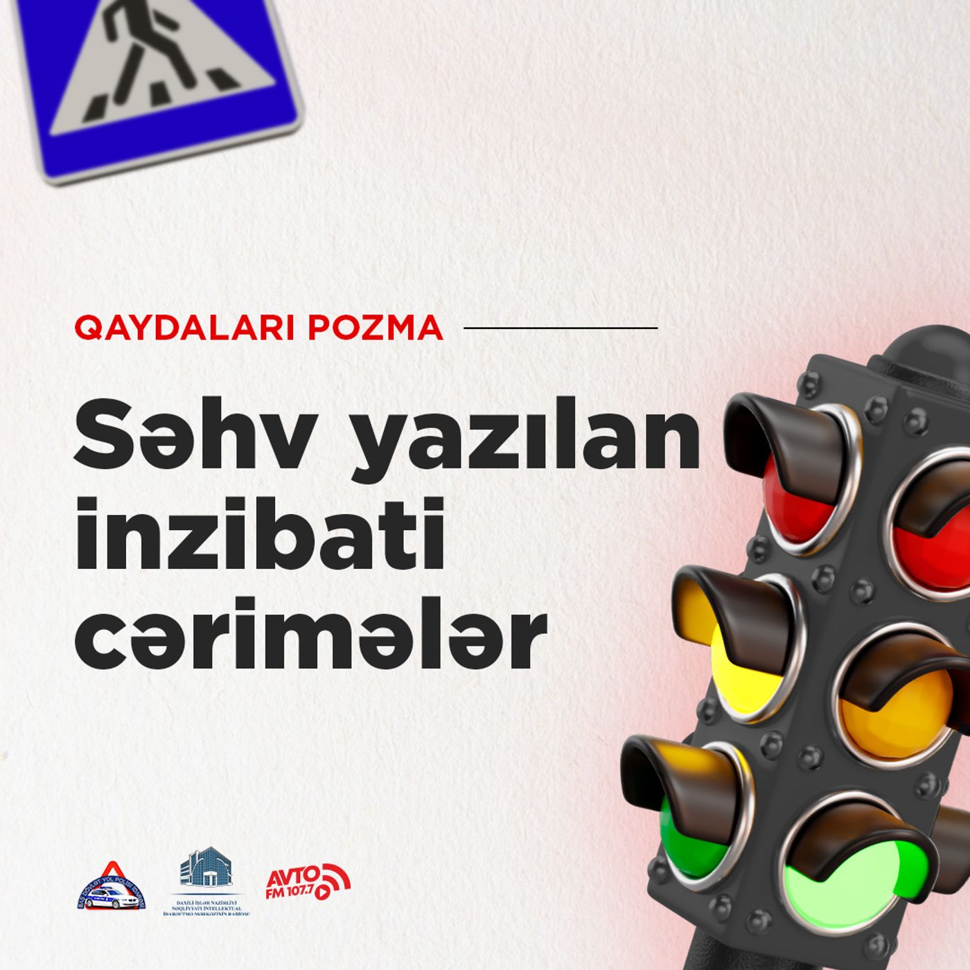 Səhv yazılan inzibati cərimələr