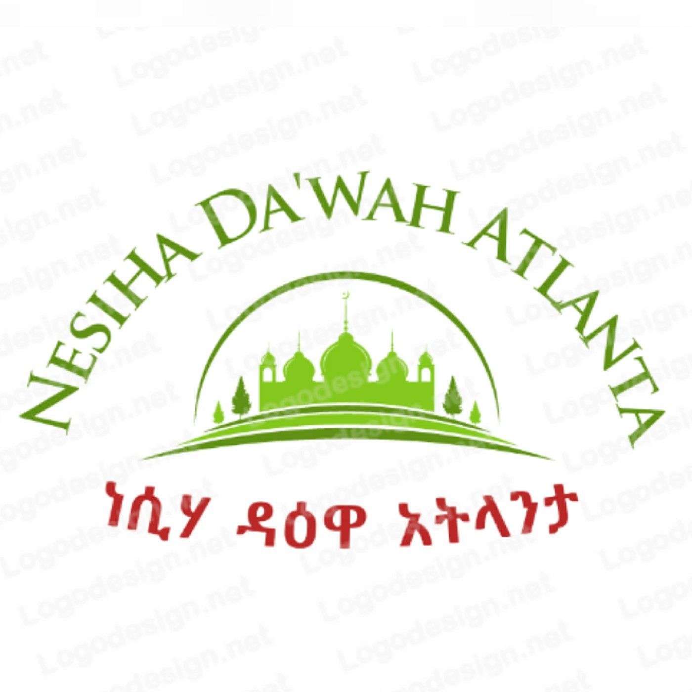 እናንተ የአላህ ባርያዎች ሆይ ወንድማማቾች ሁኑ ክፍል 9