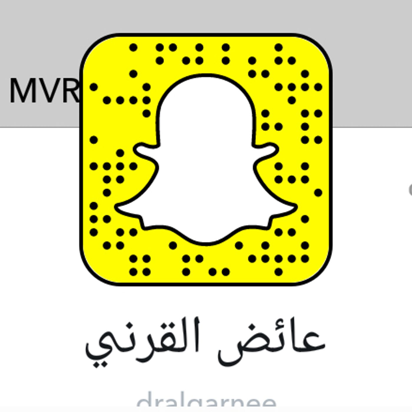 ‎آكلوا لحوم البشر | د. عائض القرني #دين || @Dr_alqarnee episode artwork
