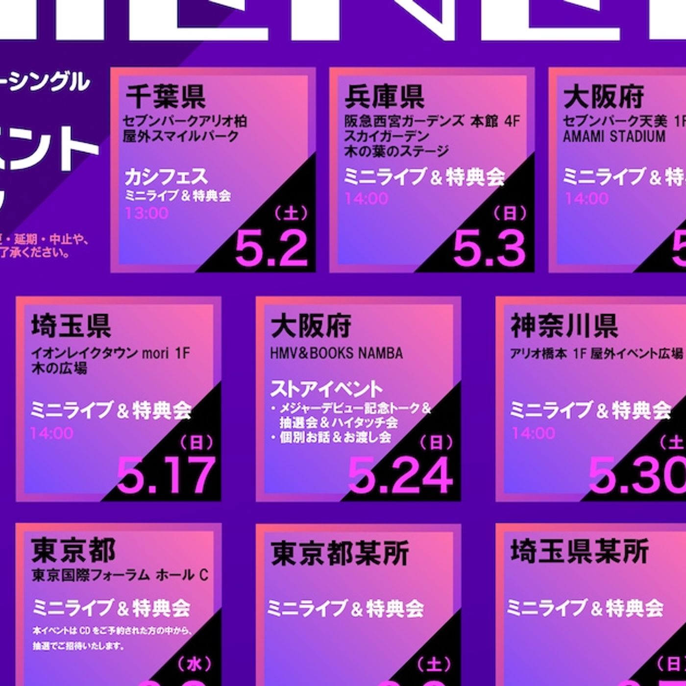 Lienelメジャーデビューまでの道のりはこちら、リリース当日は国際フォーラムでスペシャルライブ - 音楽ナタリー episode artwork