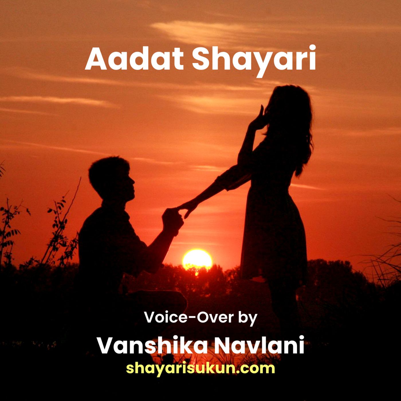 Shayari Sukun | शायरी सुकून