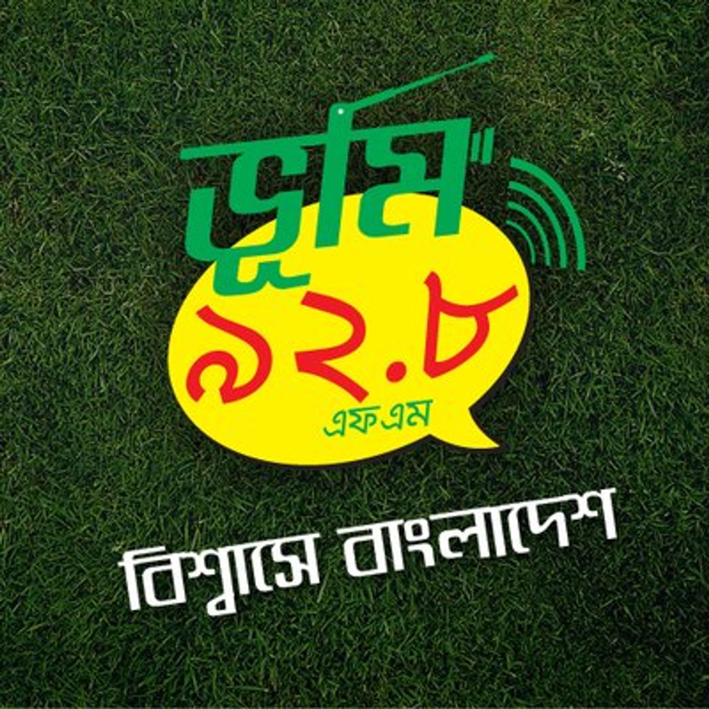 RadioBhumi9280\'s show