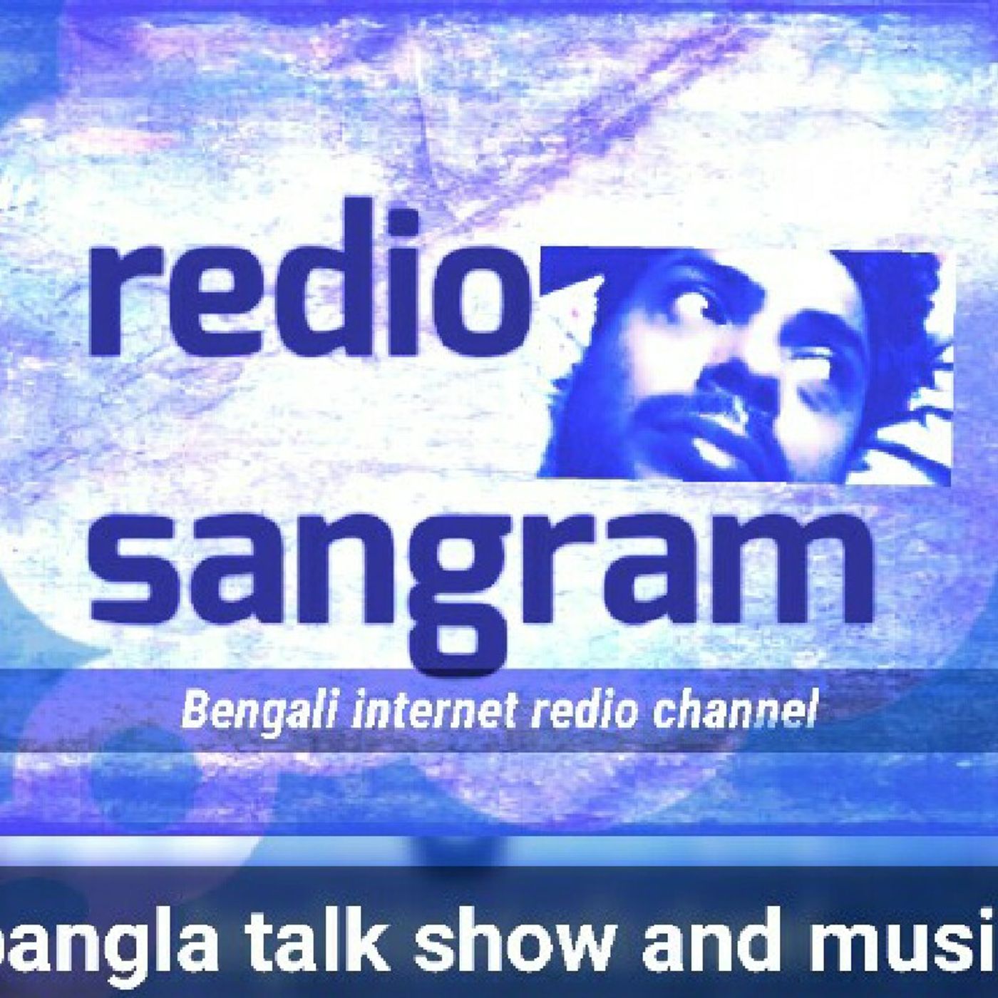 Redio Sangram First Podcast