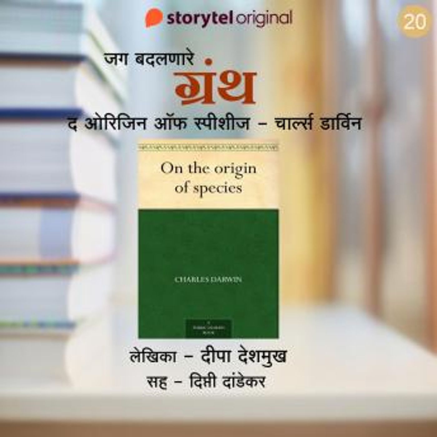 Download Best Full Audiobooks in Non-Fiction, Language Instruction