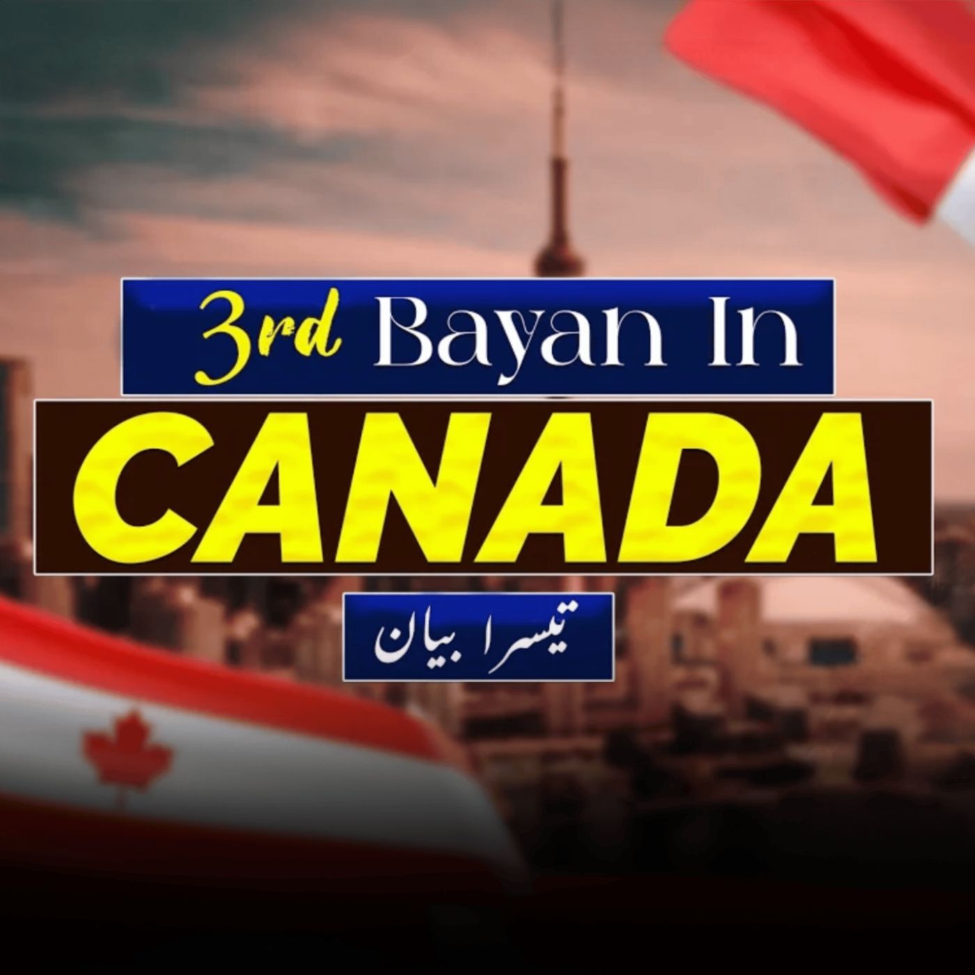 Sunday Bayan 22-09-24｜Mufti Tariq Masood Speeches  🕋