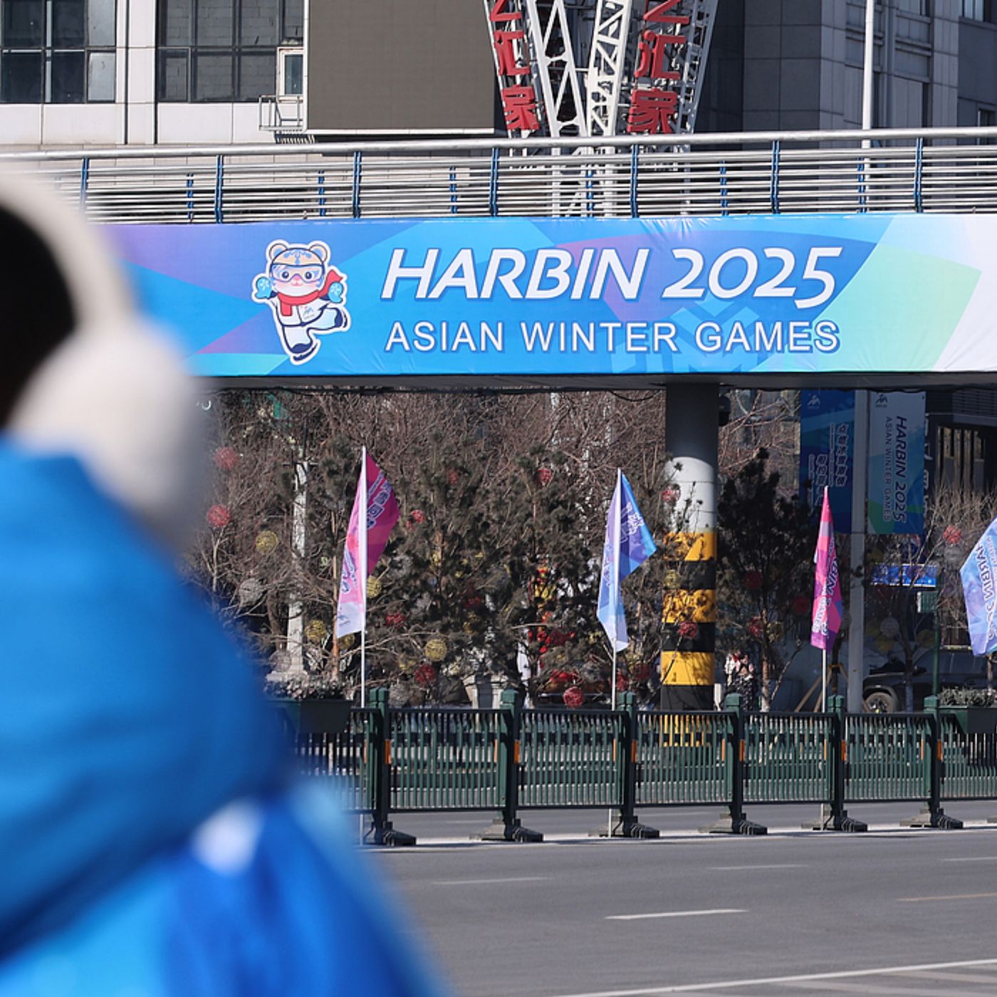 Harbin welcomes Asian Winter Games