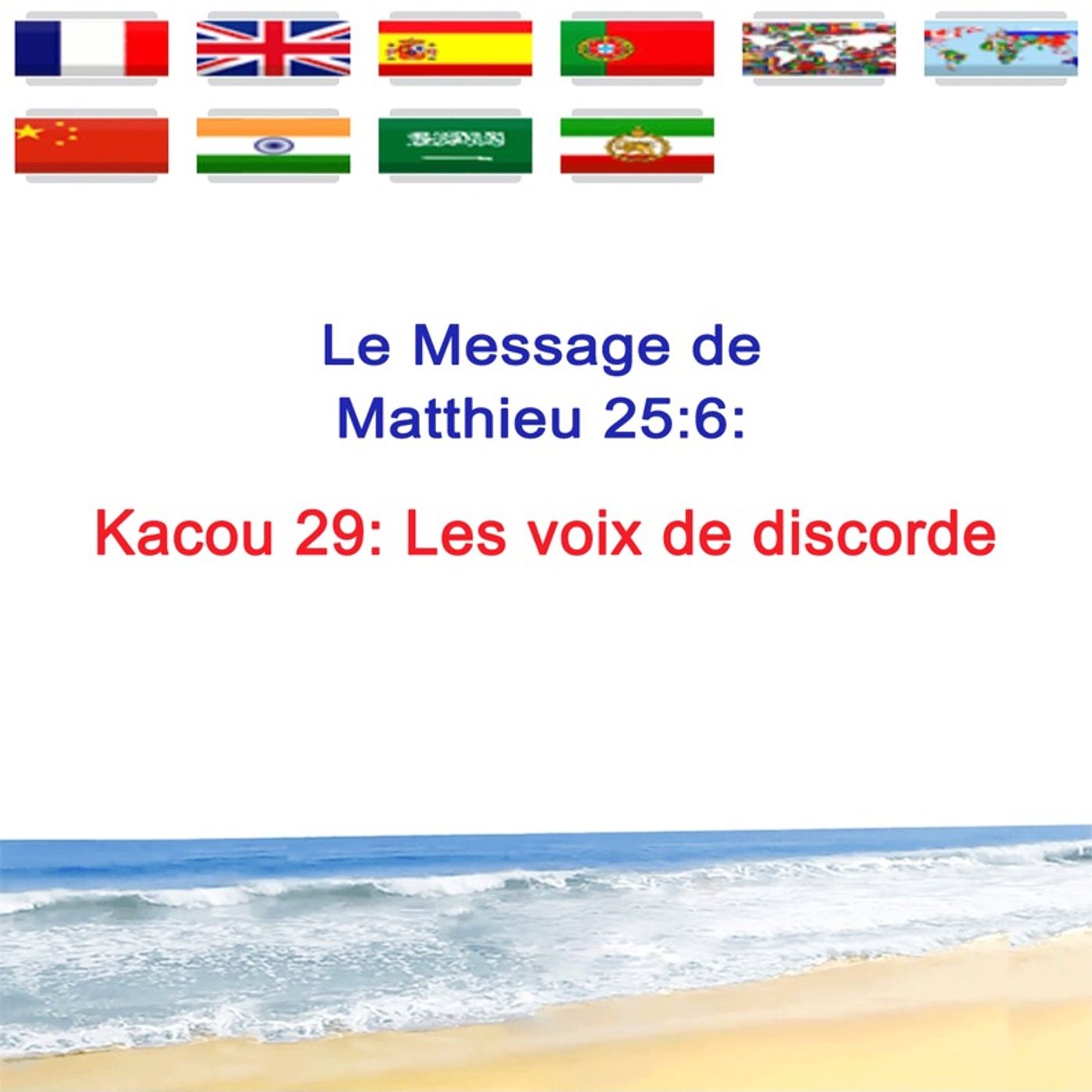 KACOU_29_Les_voix_de_discorde episode artwork