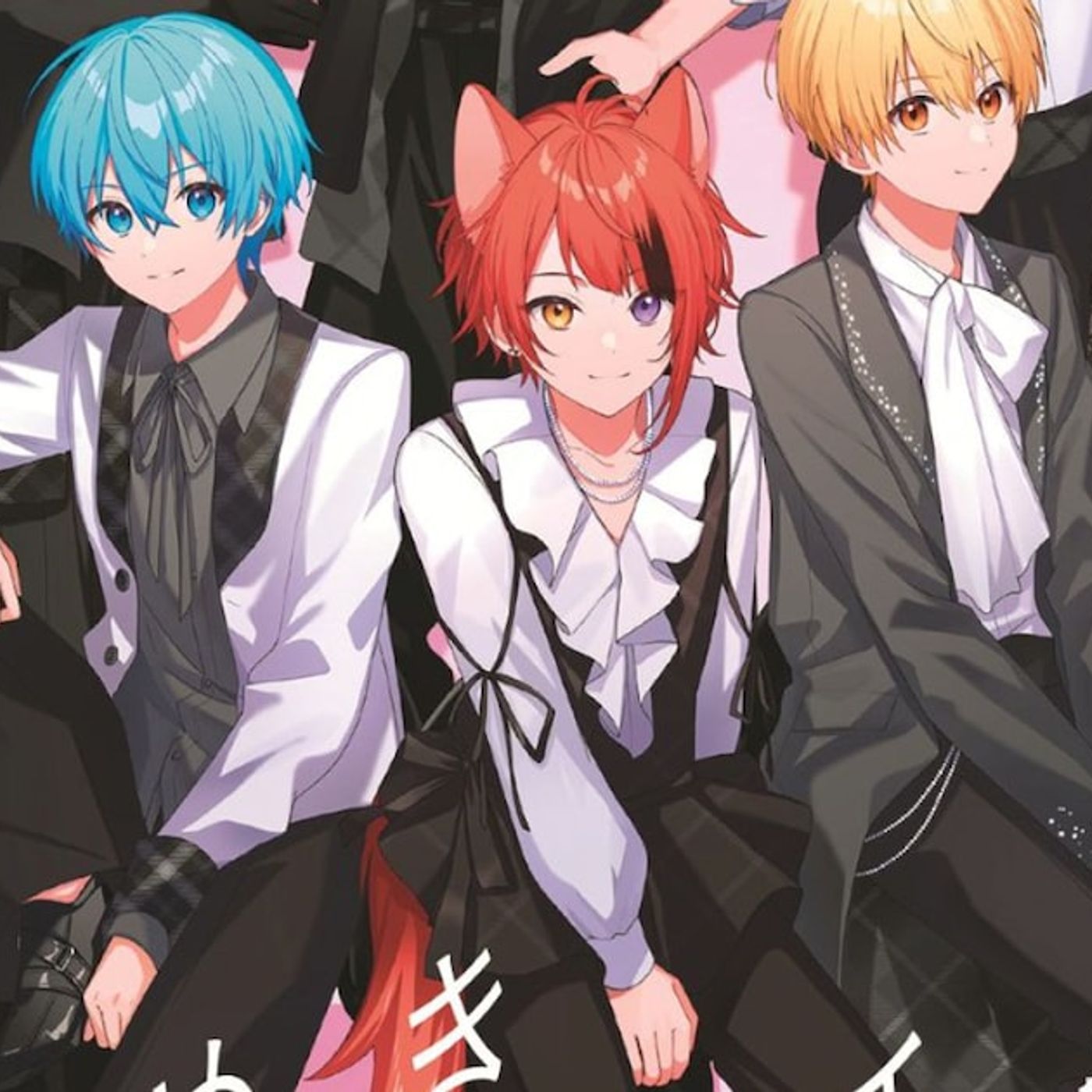 すとぷりが「anan」表紙に登場、実写グラビアのパーティで結成10周年を祝福 - 音楽ナタリー episode artwork