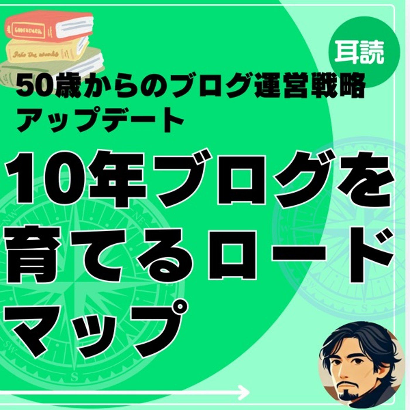 Lyustyleのハッピーライフコーチング