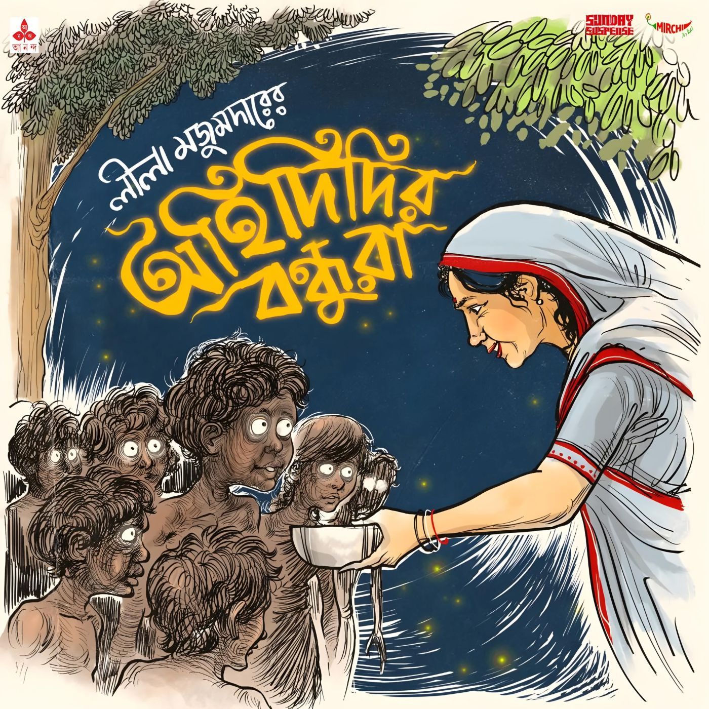 Sunday Suspense (Full Episodes)