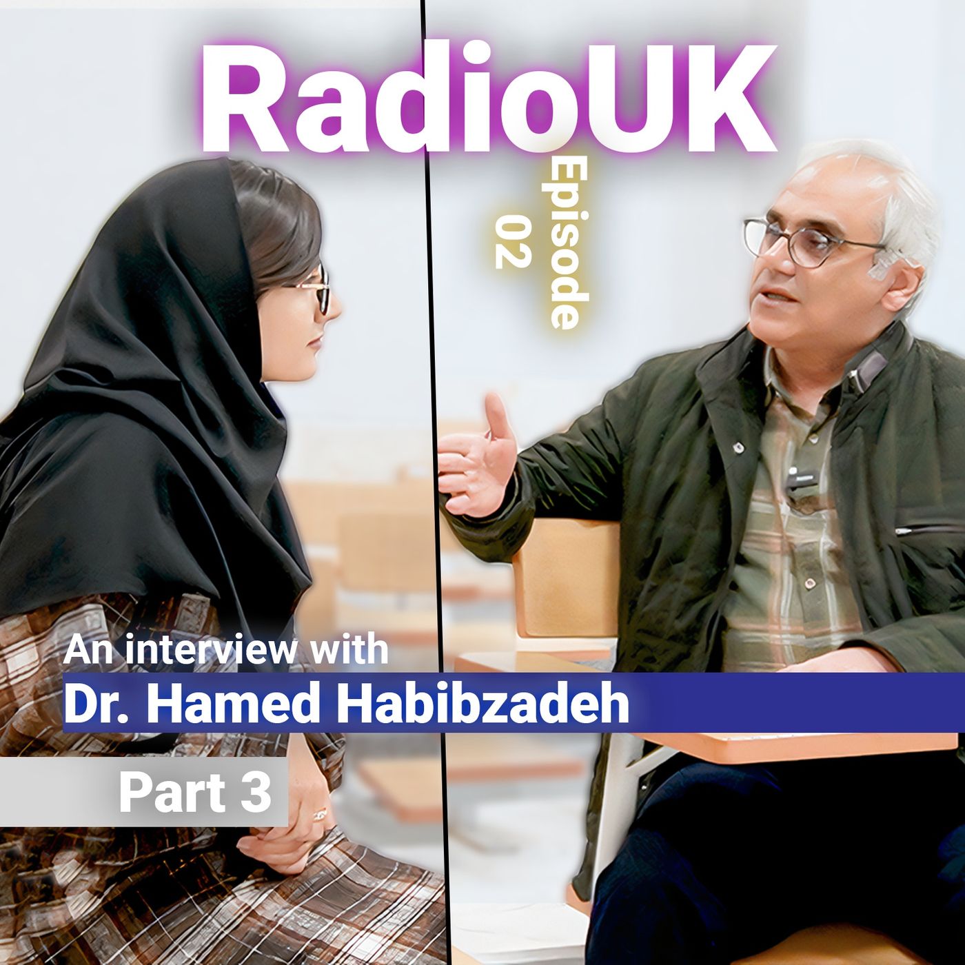 Episode 02 | Part 3 | Interview with Dr. Hamed Habibzadeh episode artwork