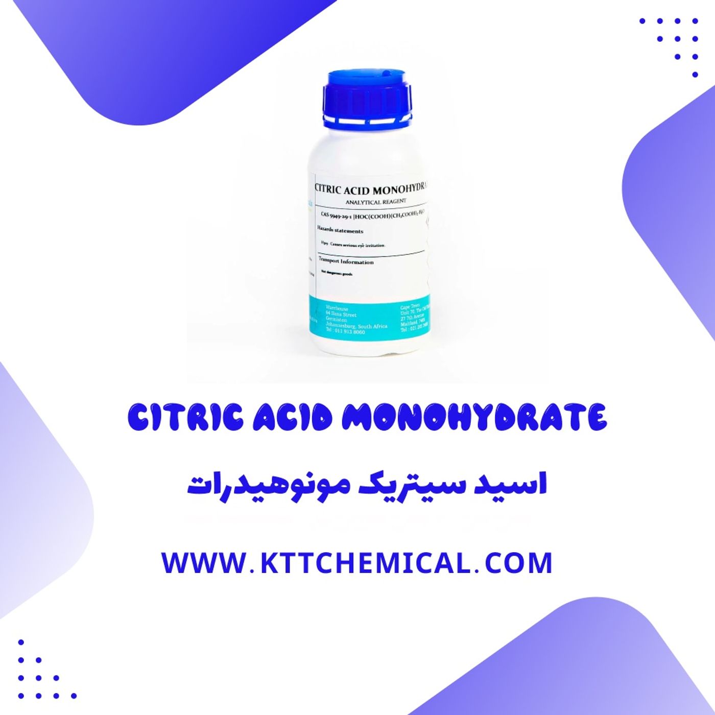 کاربردهای متنوع اسید سیتریک آبدار در صنایع غذایی و دارویی