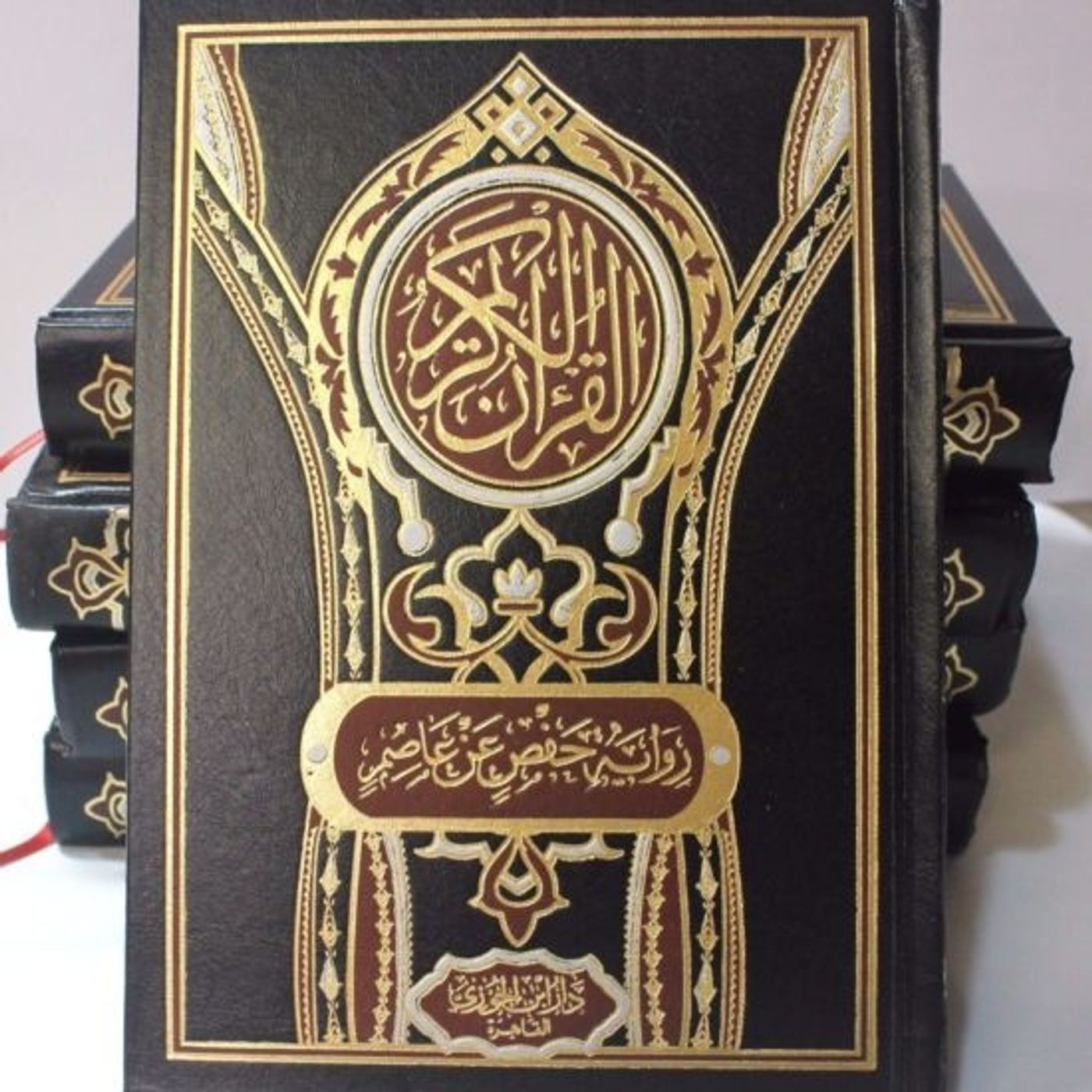 Qur\'an Recitations