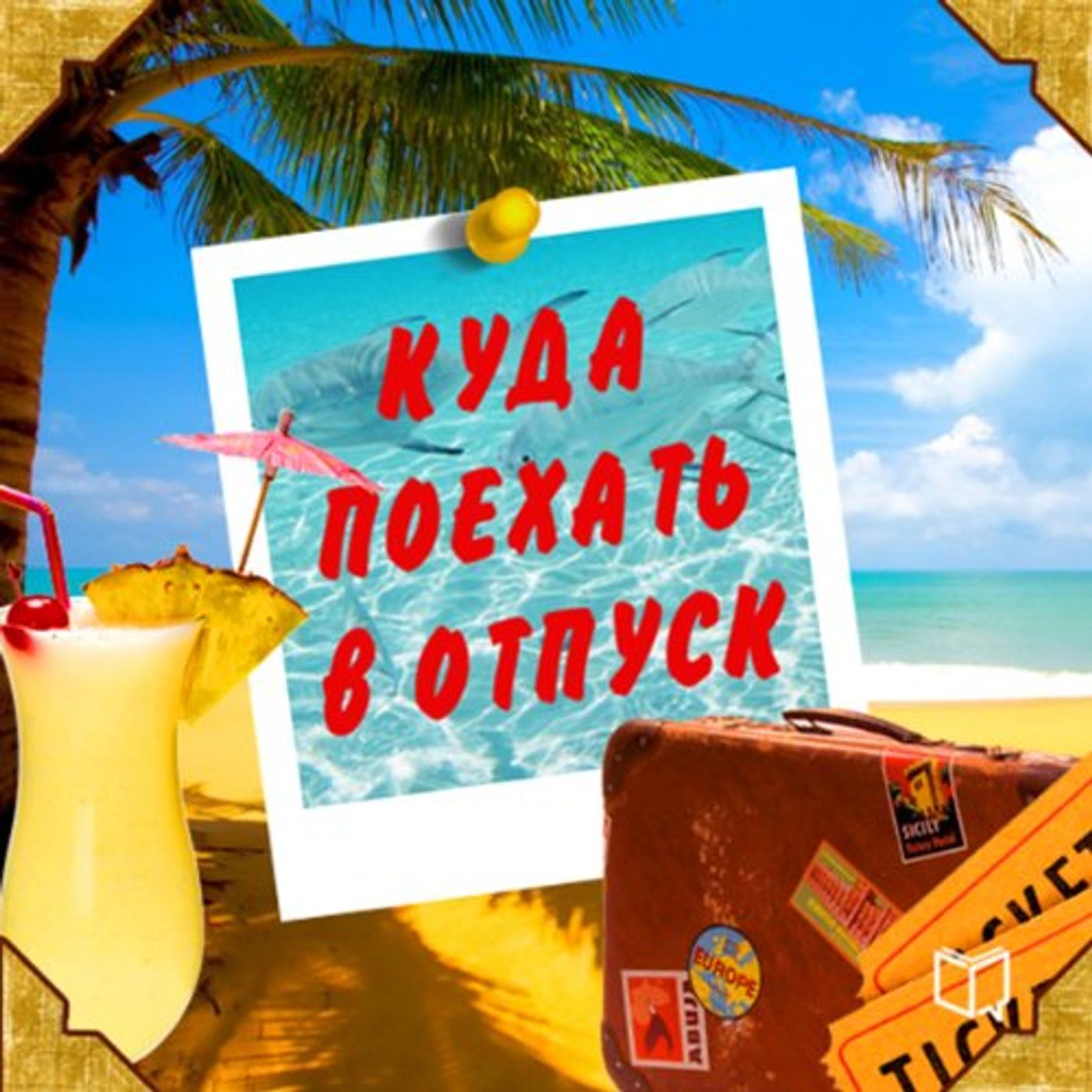 Get Best Sellers Audiobooks in Travel & Adventure, Adventure & Exploration