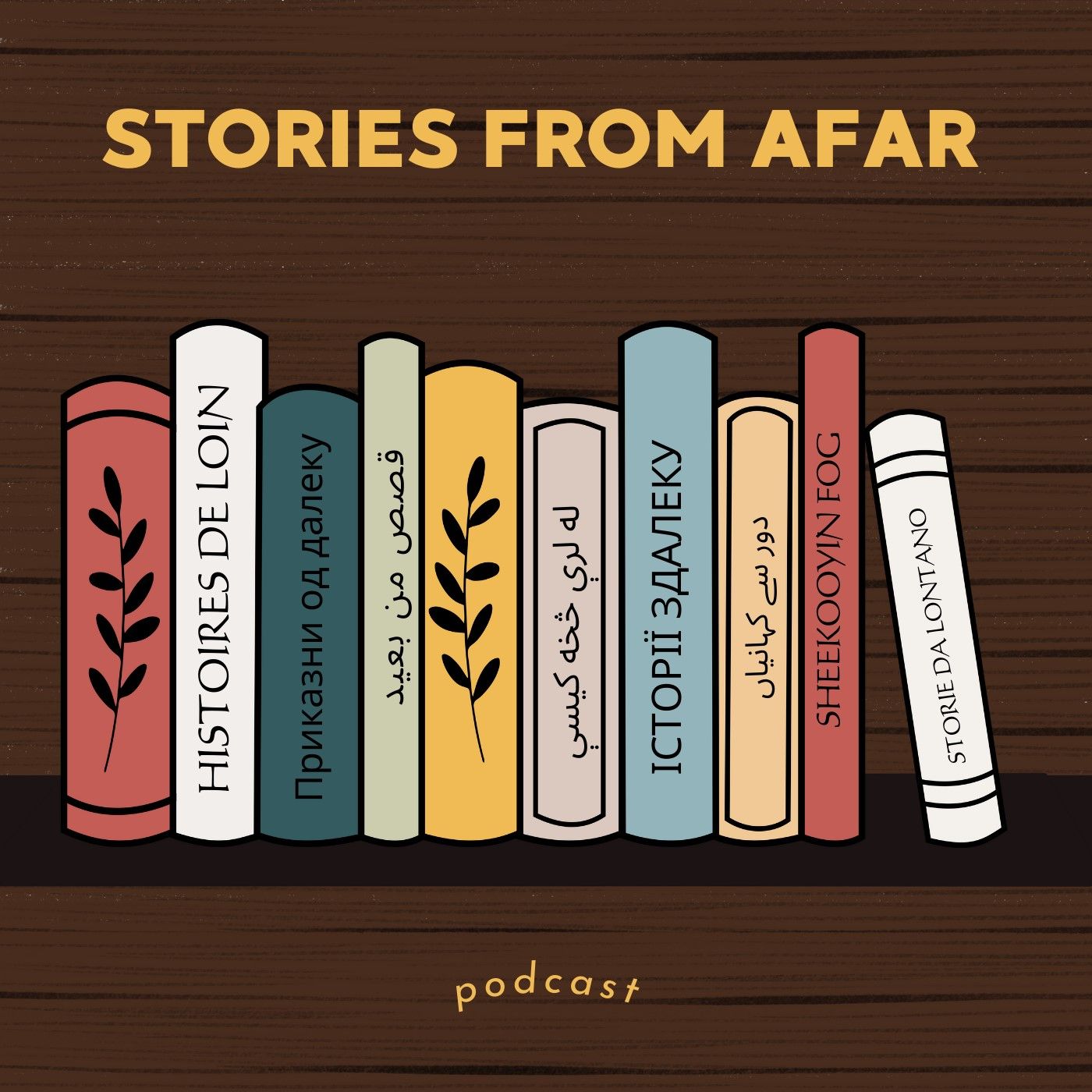 Stories from afar