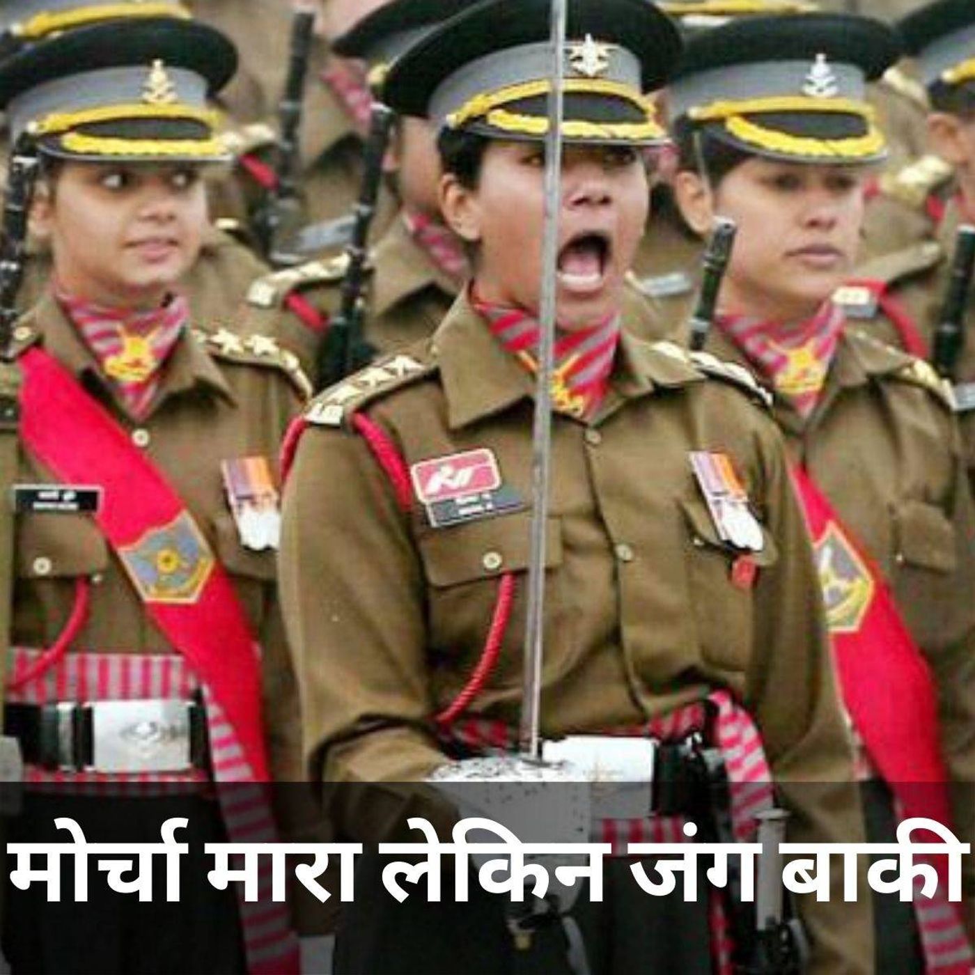 बराबरी की जंग में जीती महिलाएं लेकिन सवाल ये भी हैं..