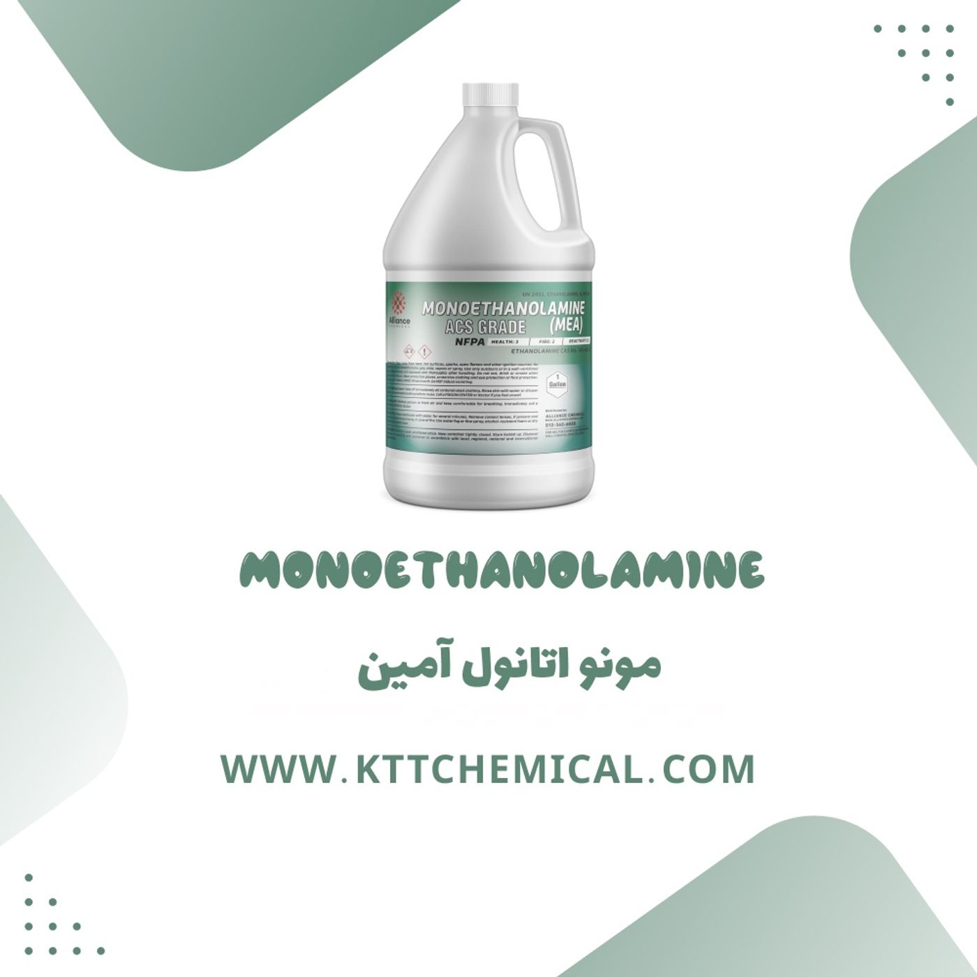 کاربردهای مونو اتانول آمین در صنایع مختلف