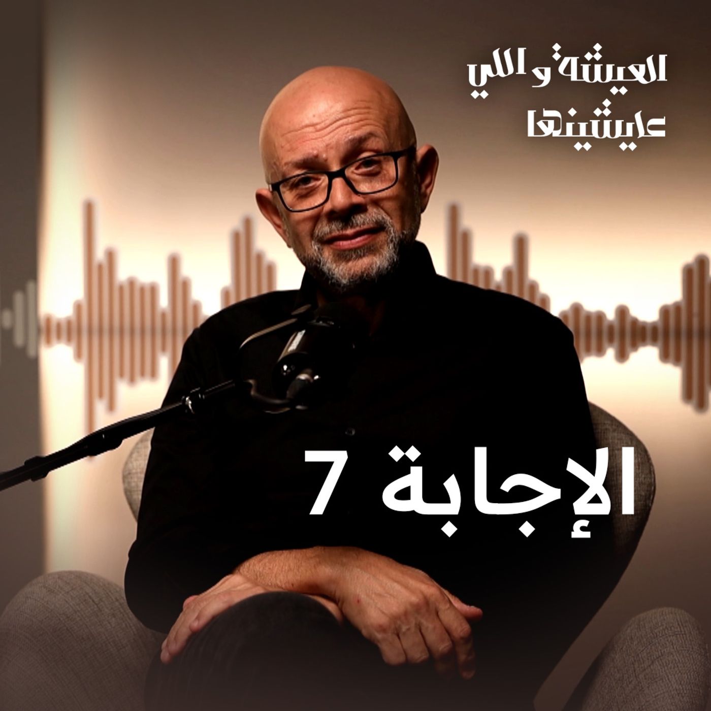 في انتظار الفرصة أم مليون جنيه.. بأمارة إيه؟