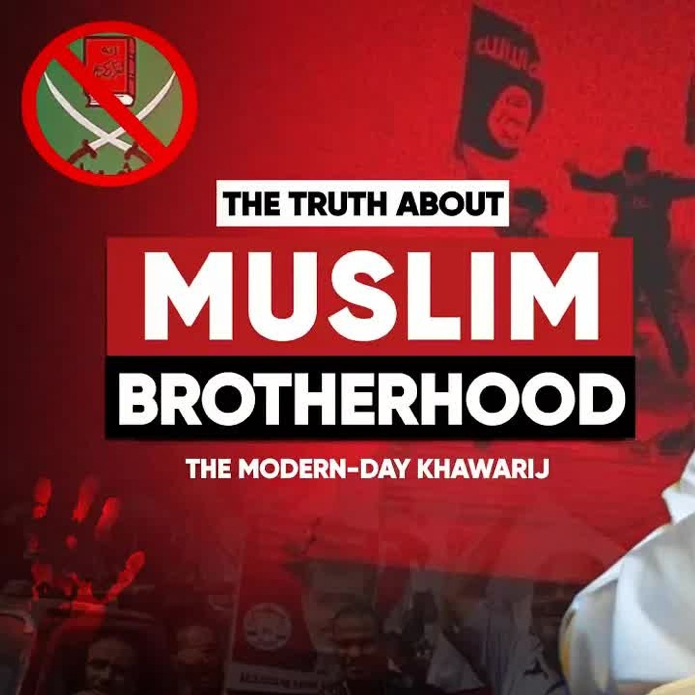 Exposing the Muslim Brotherhood： Modern-Day Khawarij
