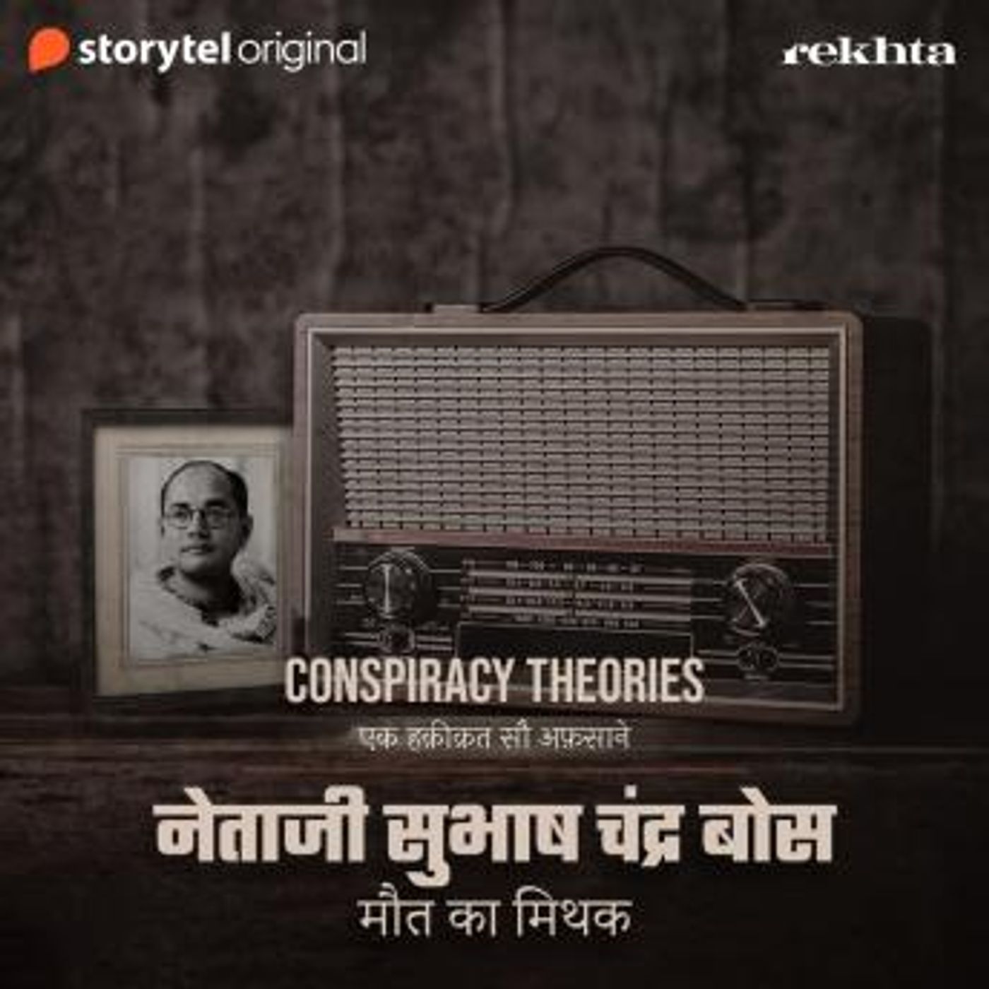 Explore the Latest Full Audiobooks in Non-Fiction, Social Science