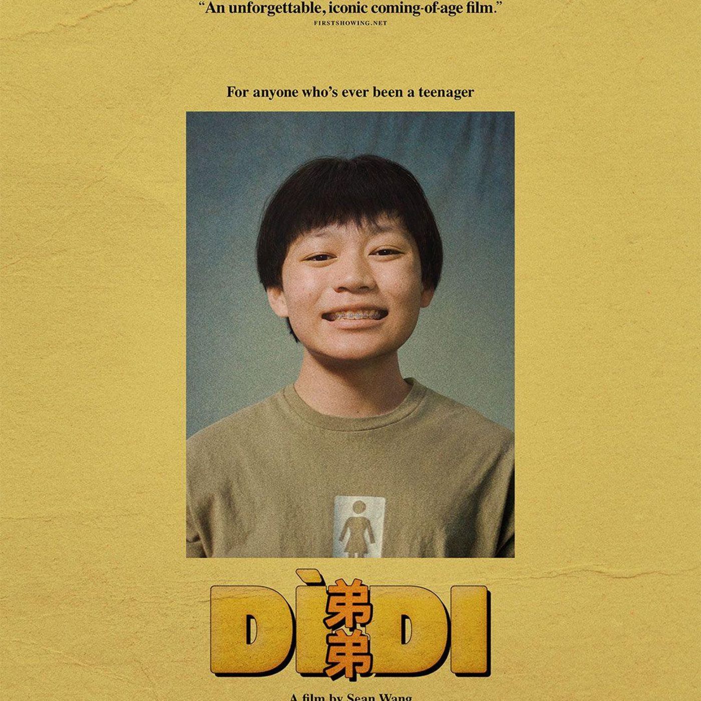 Cinema IRL