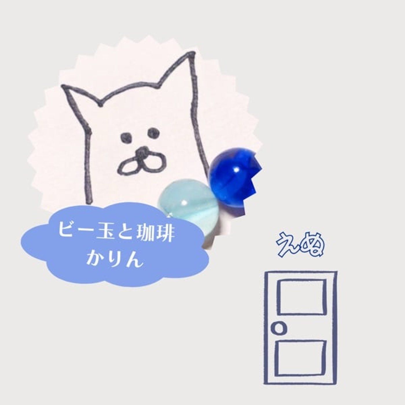 【コラボ朗読】『crossover』作:かりん episode artwork