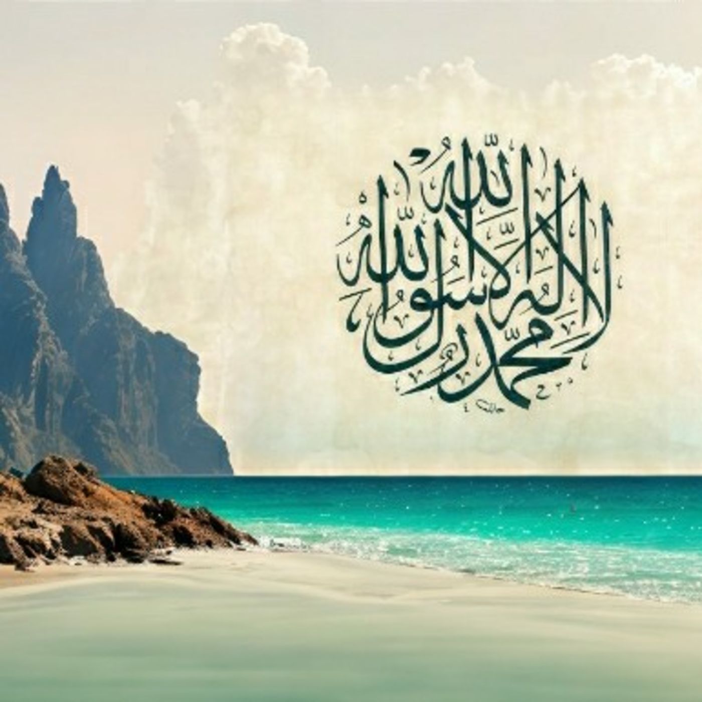 İlahiler2133