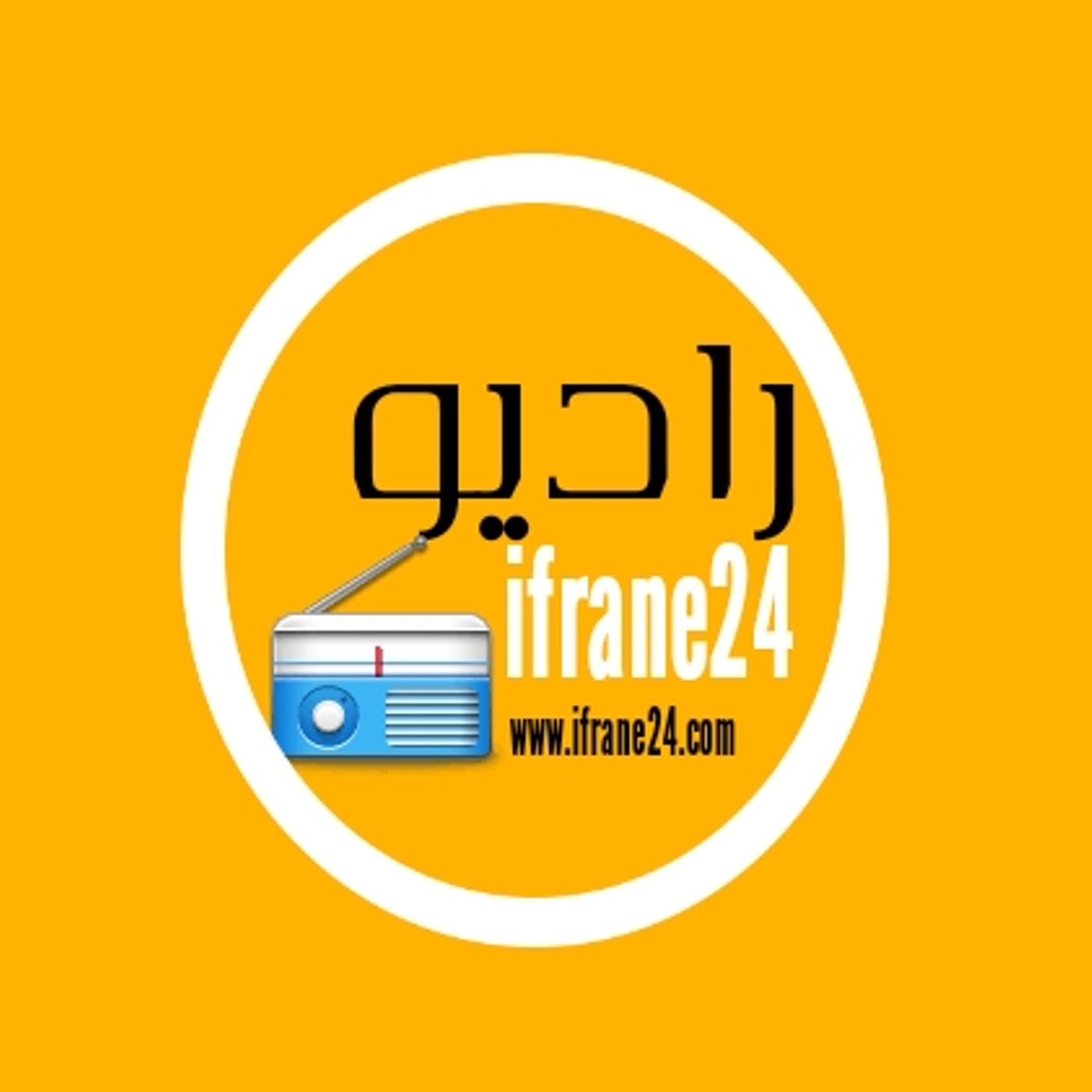 ifrane Radoi's show cover art