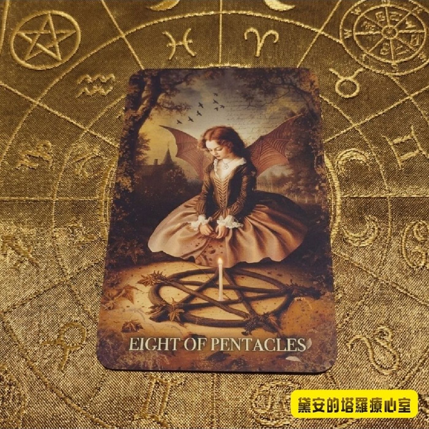 Ep552 - Diane's Tarot Diary: 我的塔羅日記🔮牌卡開箱•格林童話塔羅牌-3