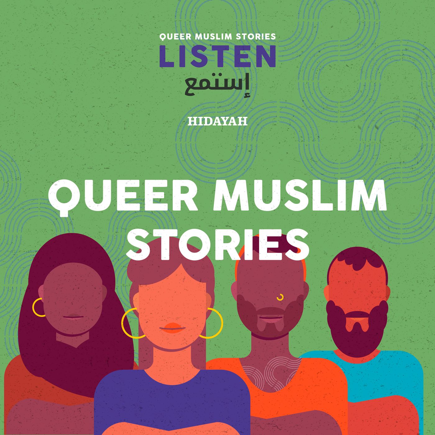 Istame’a | Listen: Queer Muslim Stories