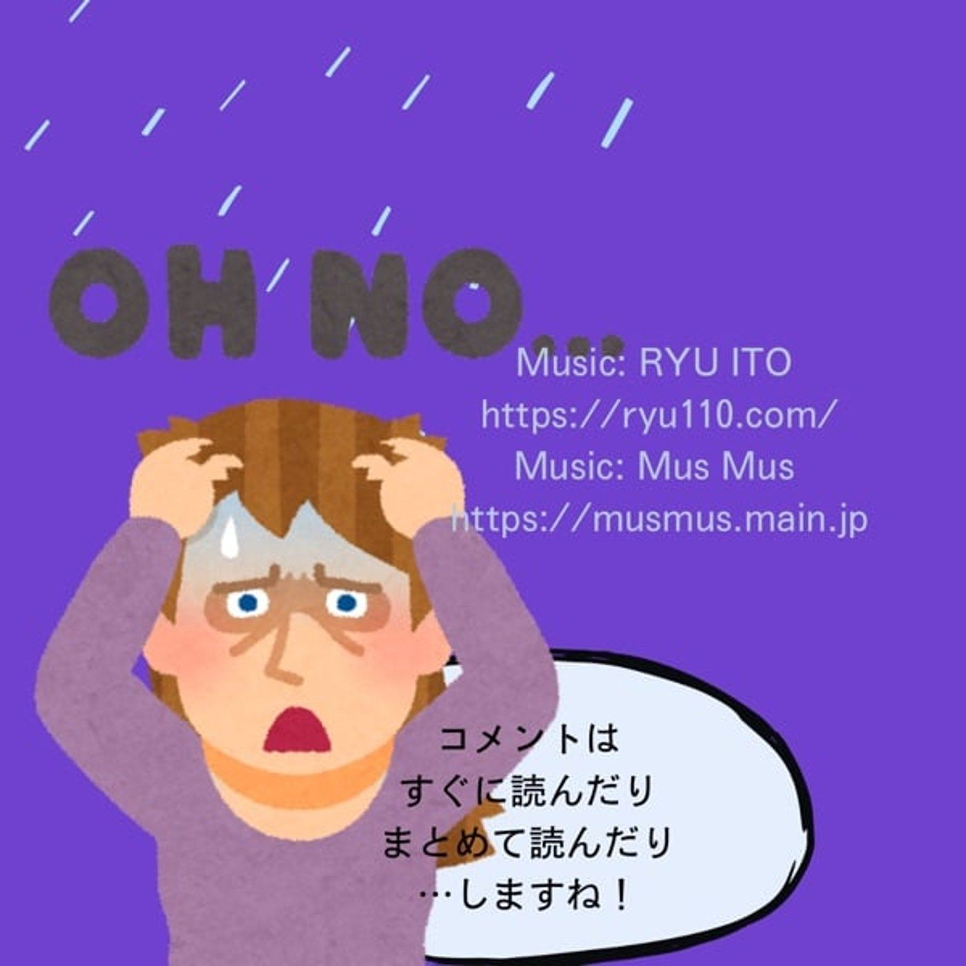 これが「チーーン」ってやつね episode artwork