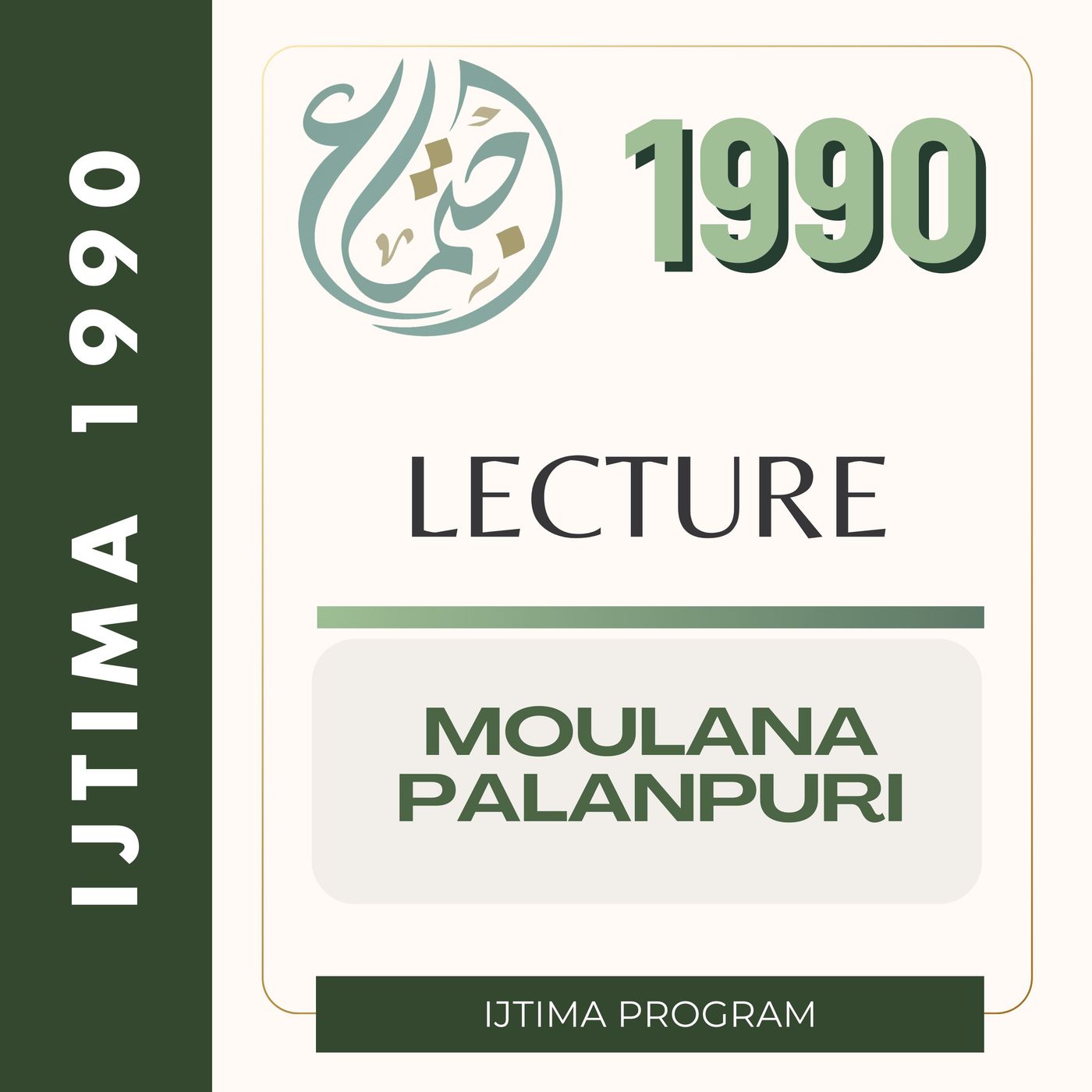 02 Ml Omar Palanpuri Urdu P2 continued