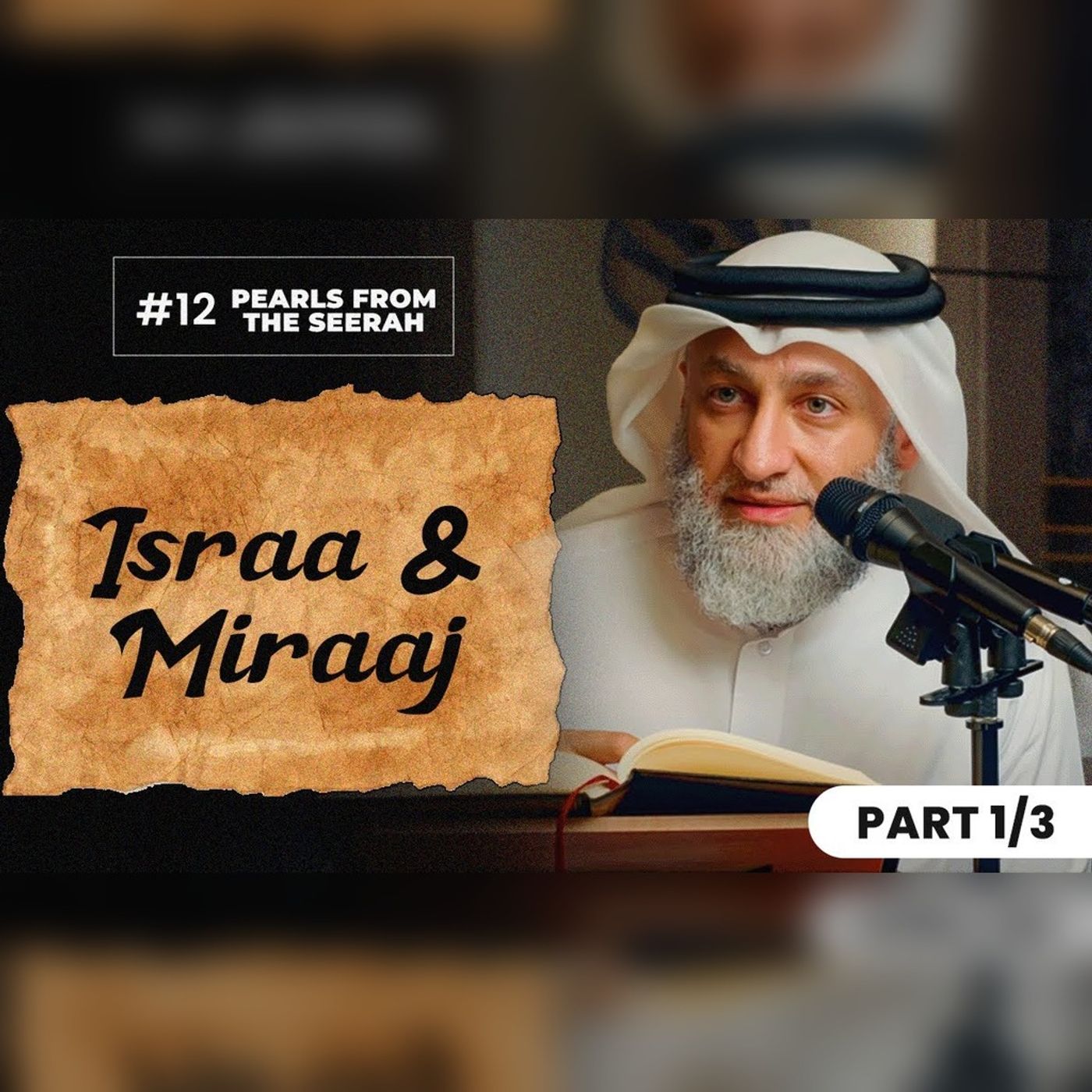 12 - Israa & Miraaj (1/3)