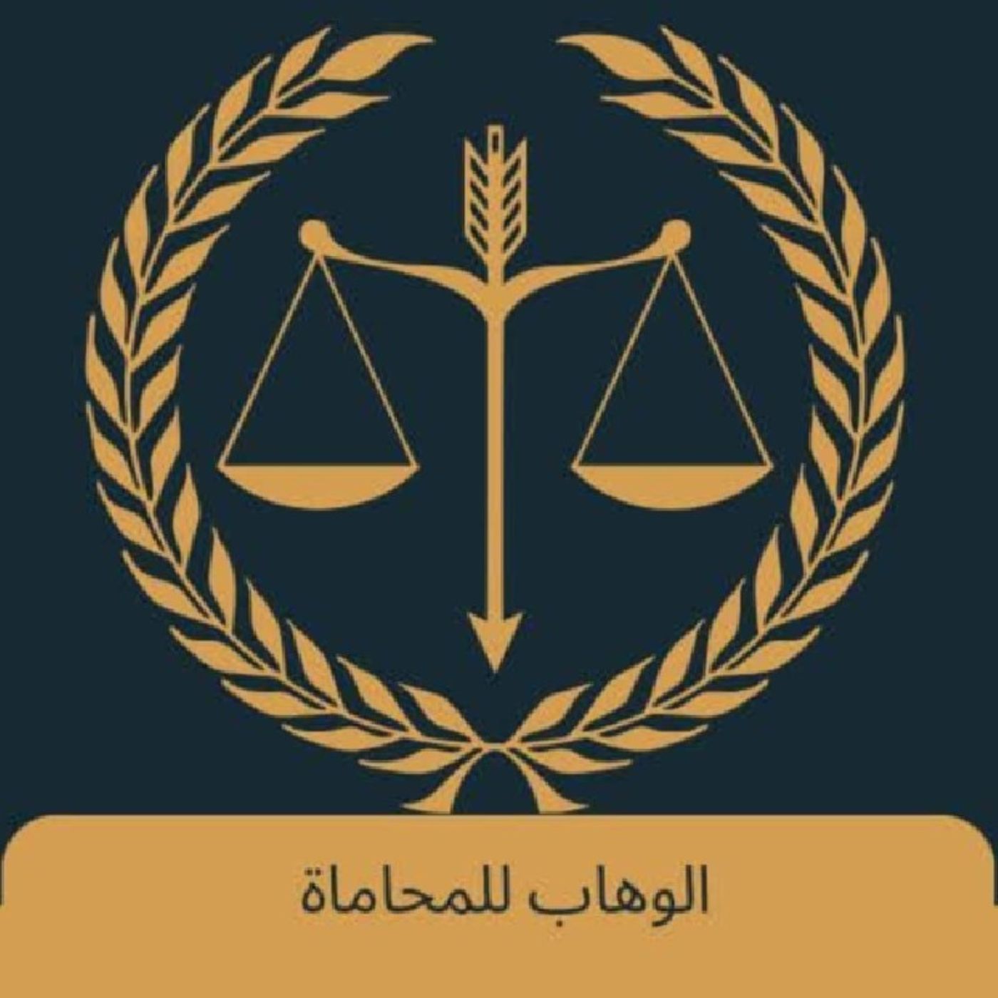المستشار episode artwork