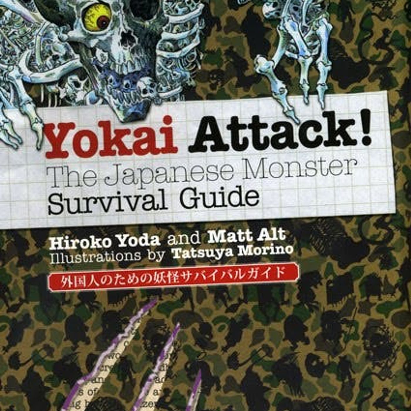 Yokai Attack!