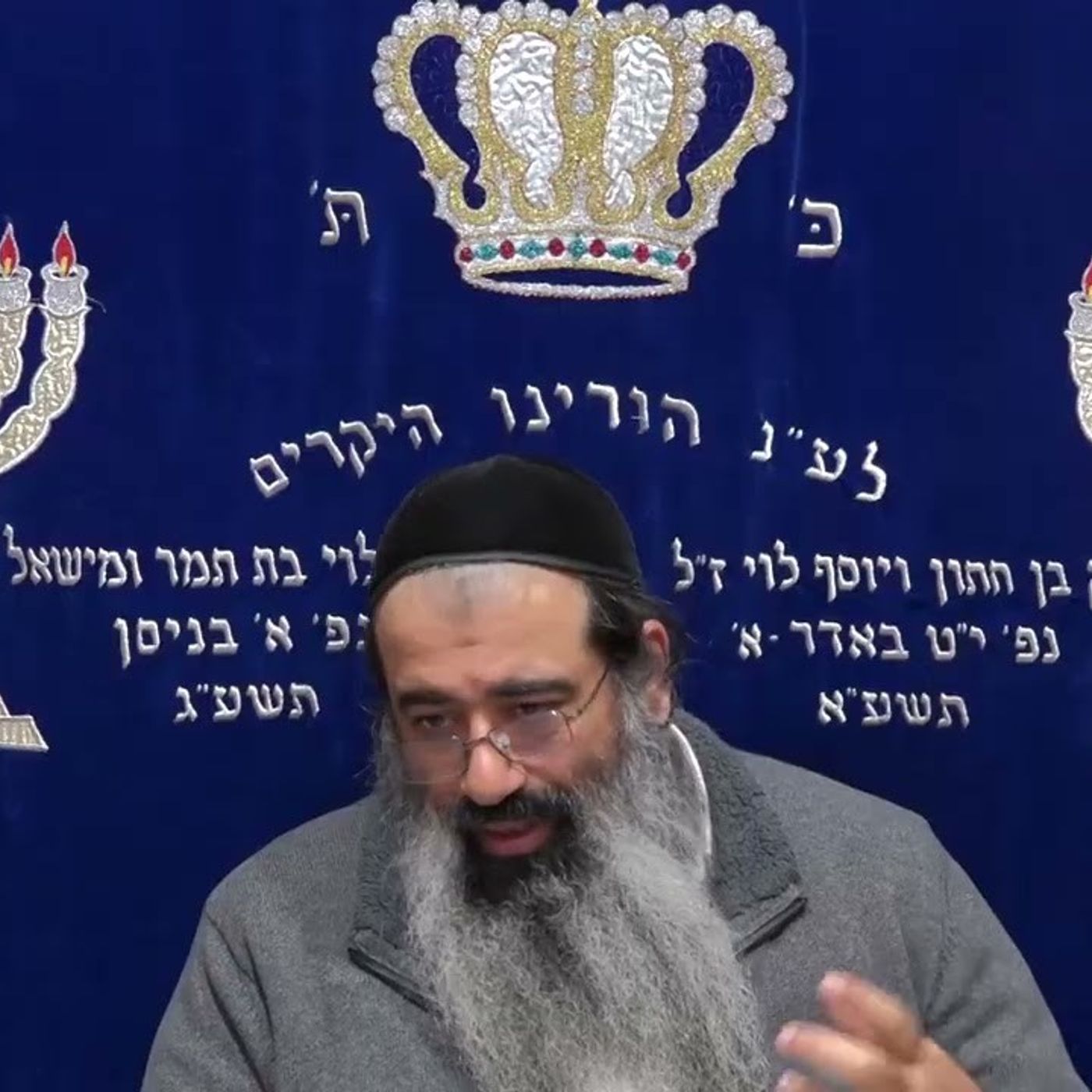13 כוונת שמע ישראל בעומק לפי הצמח צדק episode artwork