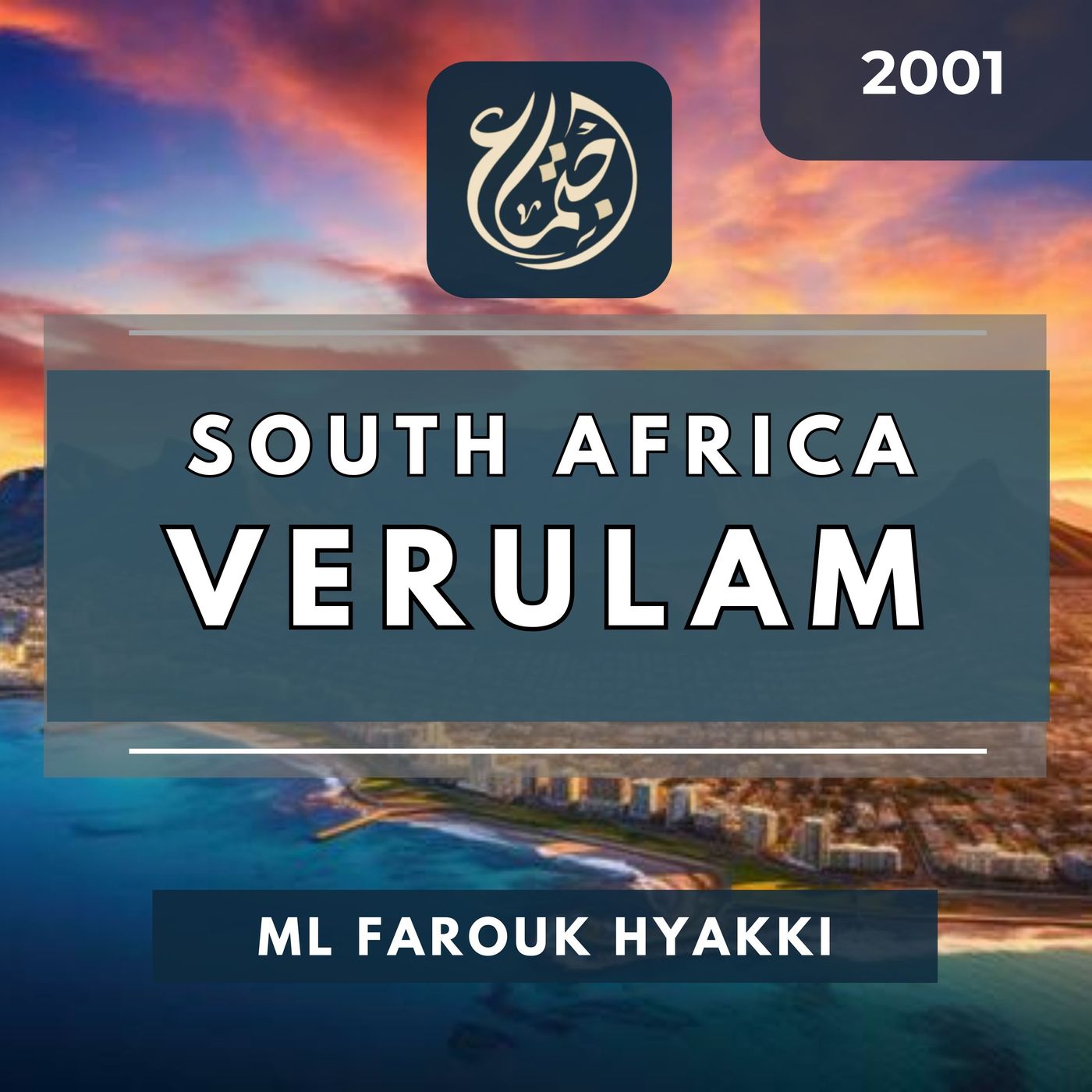 2001 - Verulam Ijtima