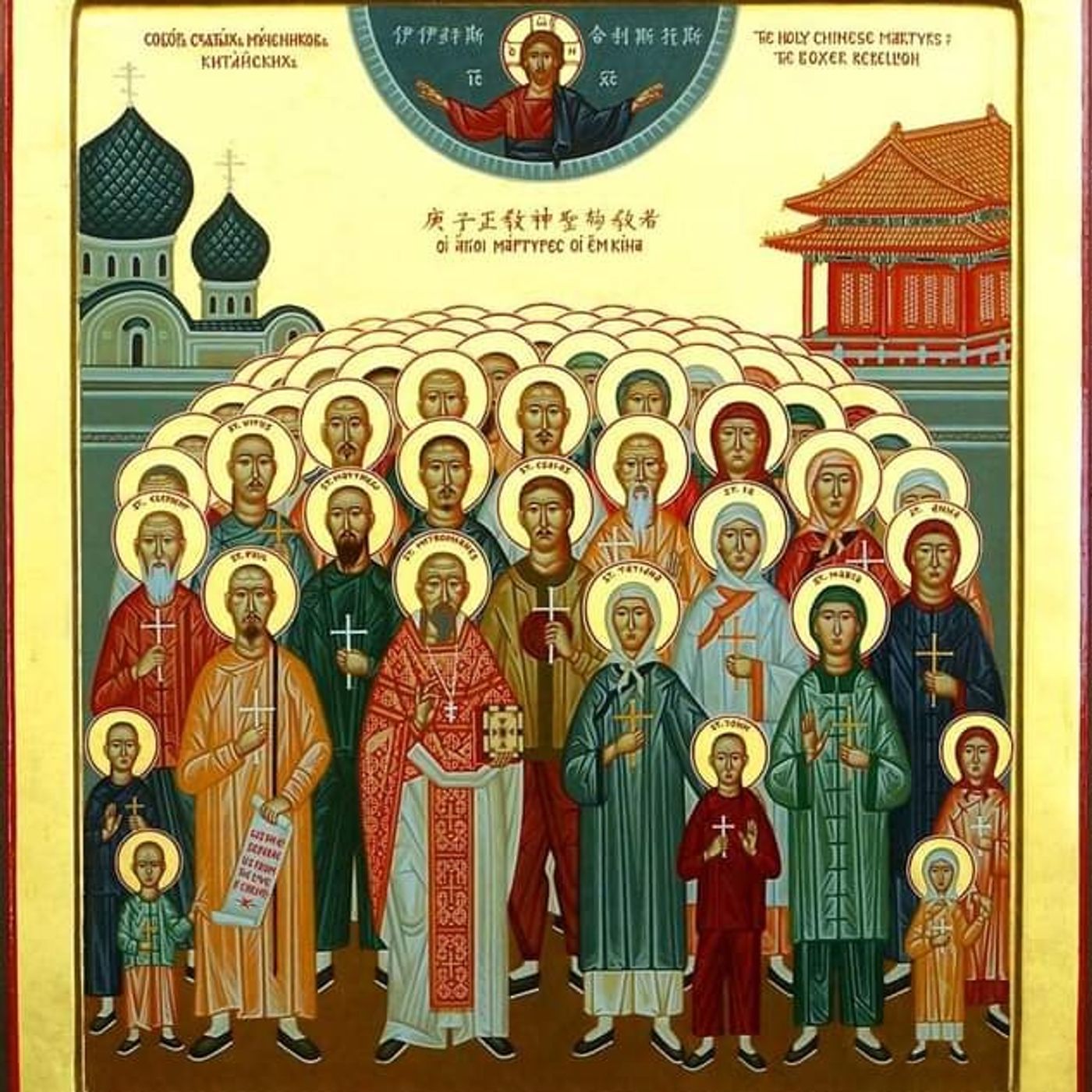 Stos. Agustín Zhao Rong y Compañeros mártires de China episode artwork