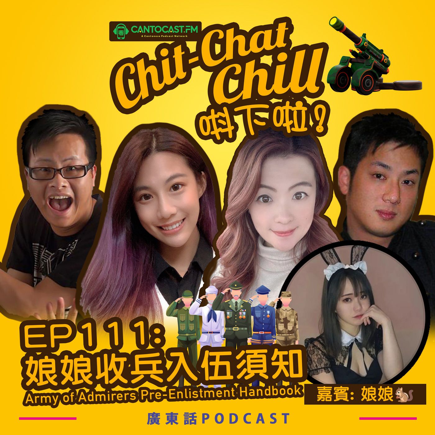 Chit-Chat Chill 唞下啦! - 第二季 | 美國廣東話節目