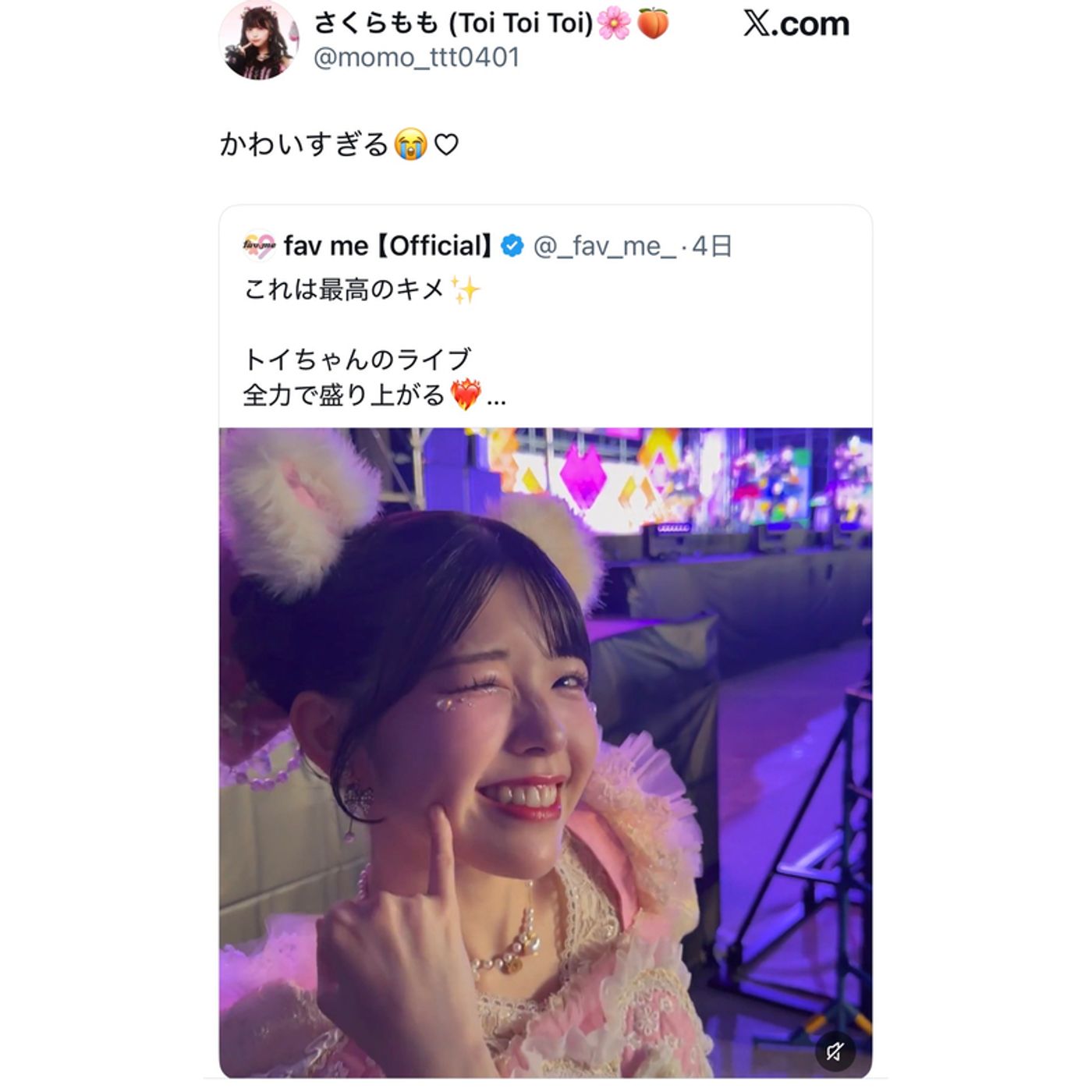 fav me 中本こまり、Toi Toi Toiライブで全力応援ダンス　オフショット動画にメンバーから反響「かわいすぎる」 episode artwork