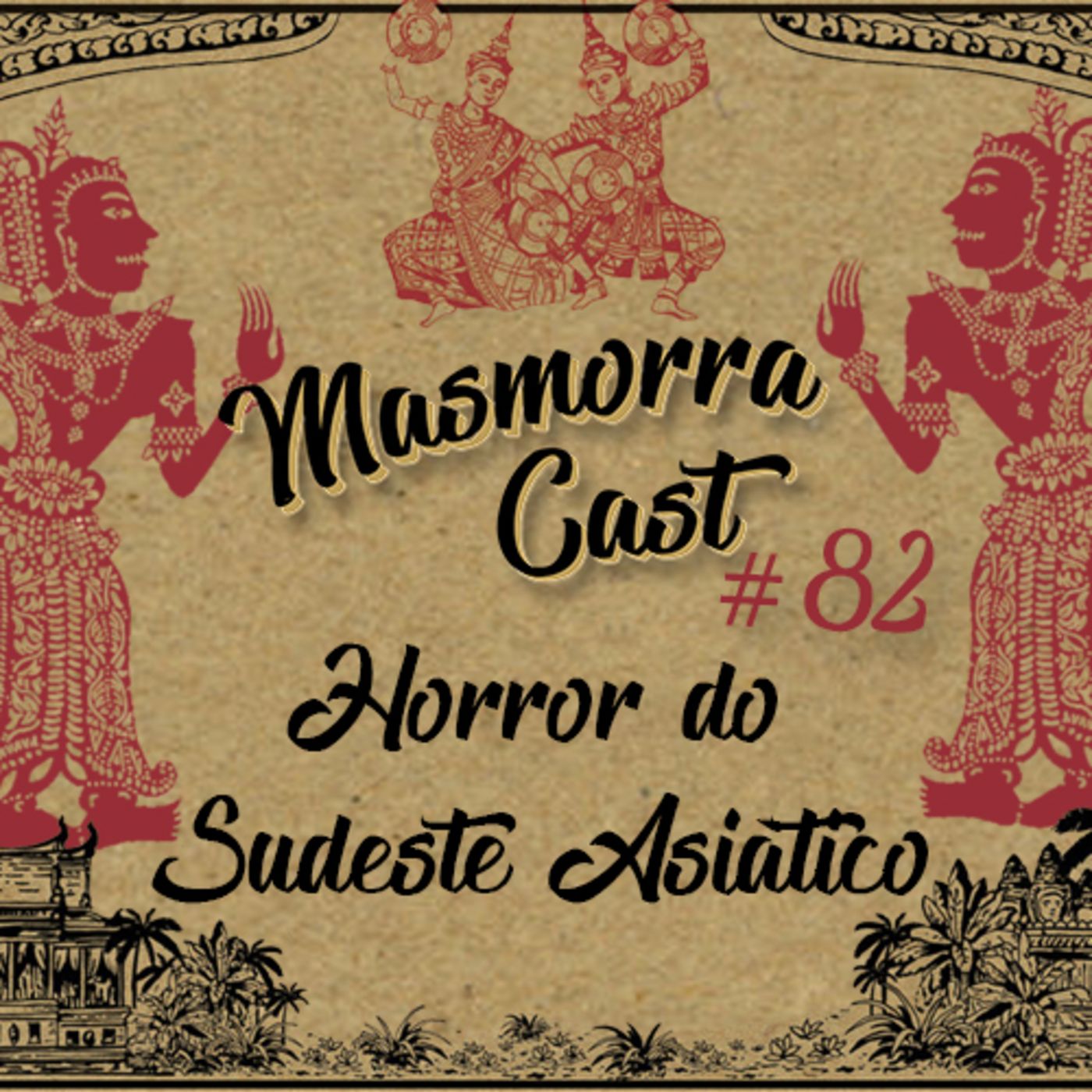 Masmorra Cine